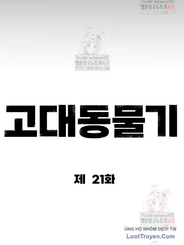 Động Vật Tiền Sử Chapter 21 - Trang 28