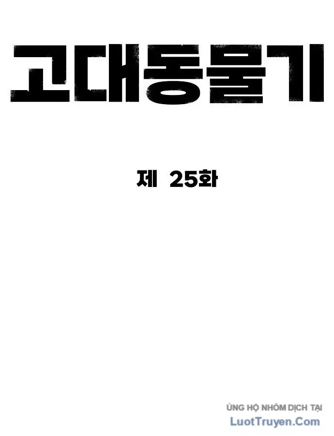 Động Vật Tiền Sử Chapter 25 - Trang 30