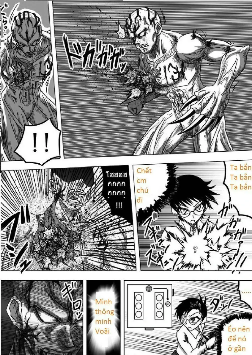 Doraemon: Nobita No Biohazard Chapter 13 - Trang 10