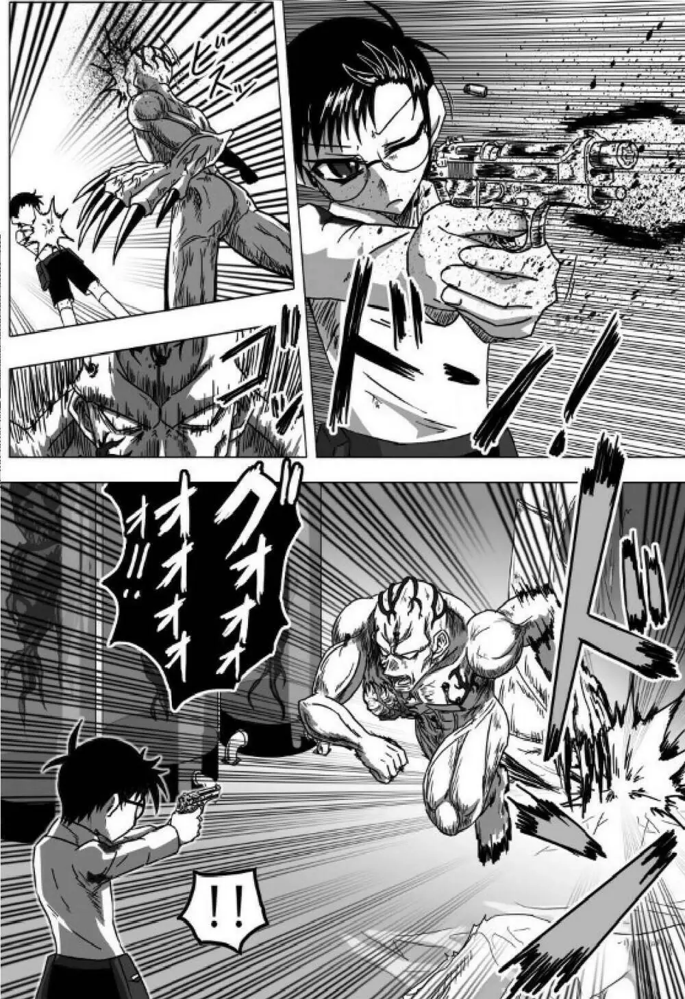 Doraemon: Nobita No Biohazard Chapter 13 - Trang 6