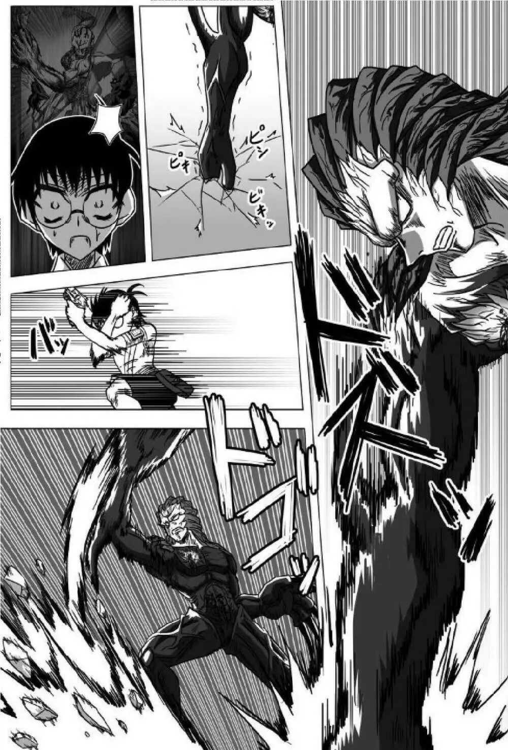 Doraemon: Nobita No Biohazard Chapter 14 - Trang 12