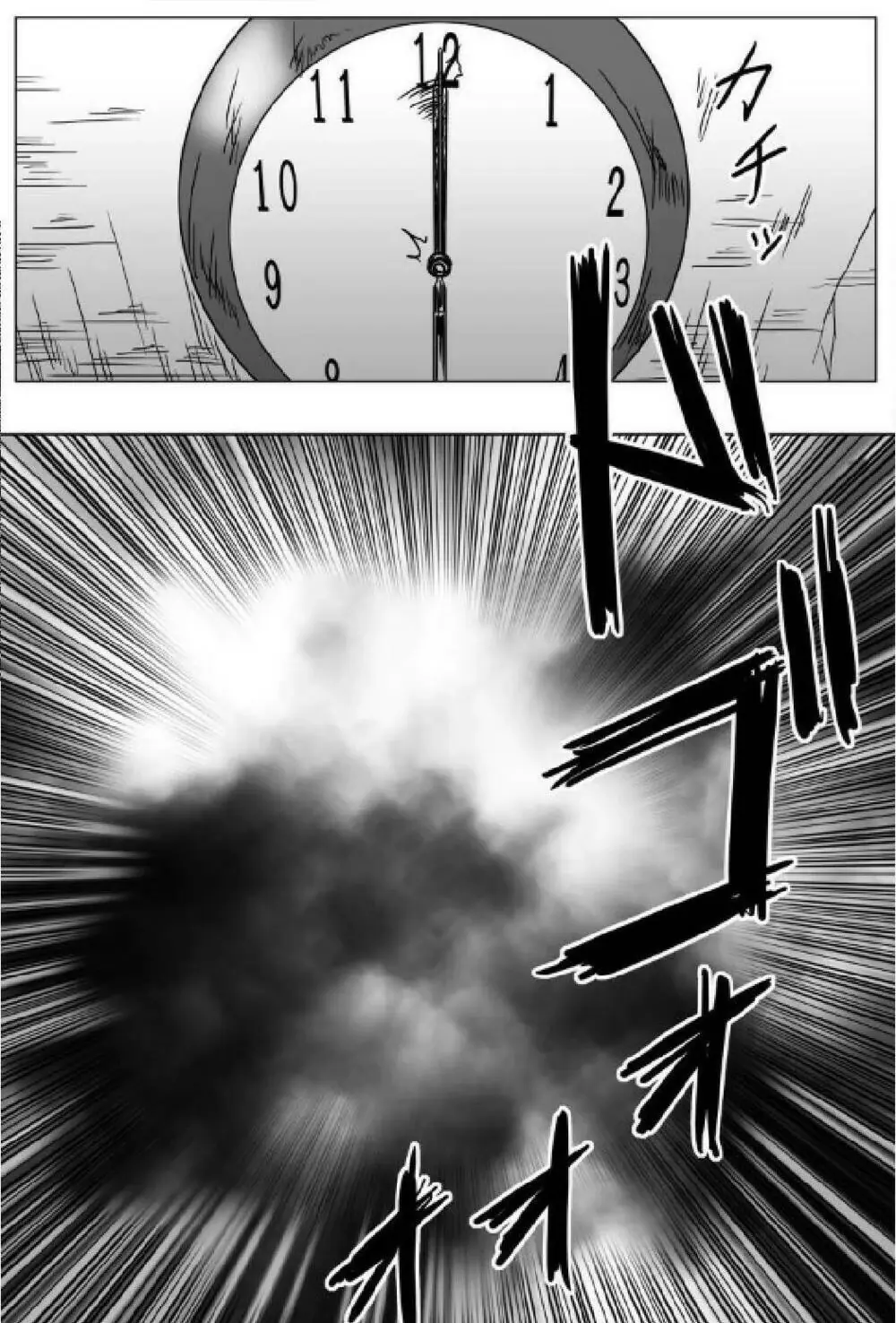 Doraemon: Nobita No Biohazard Chapter 14 - Trang 37
