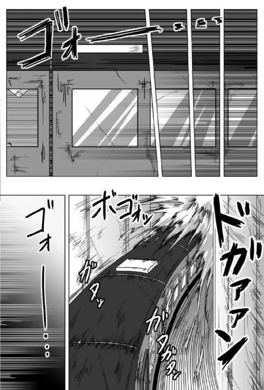 Doraemon: Nobita No Biohazard Chapter 14 - Trang 38