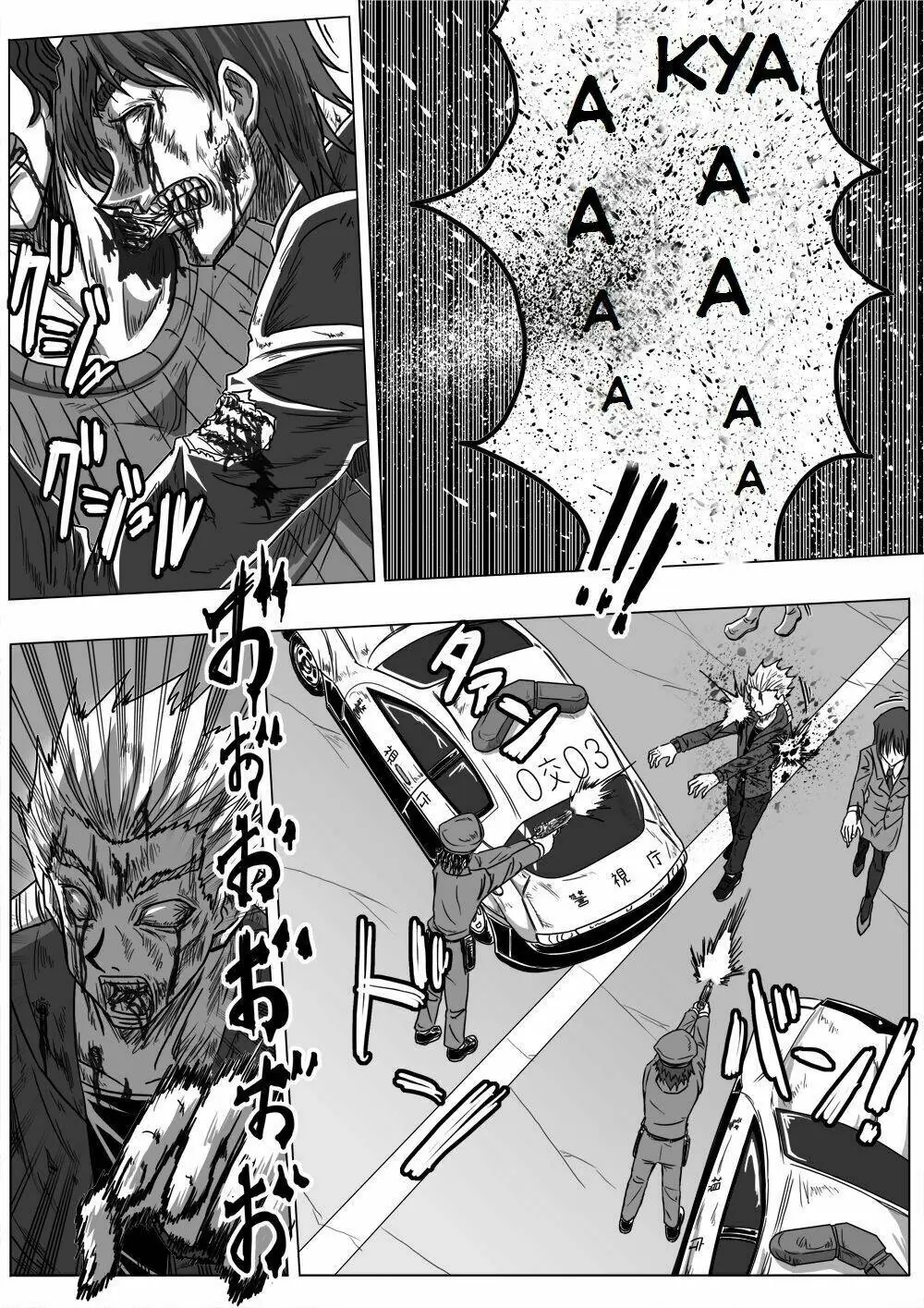 Doraemon: Nobita No Biohazard Chapter 16 - Trang 3