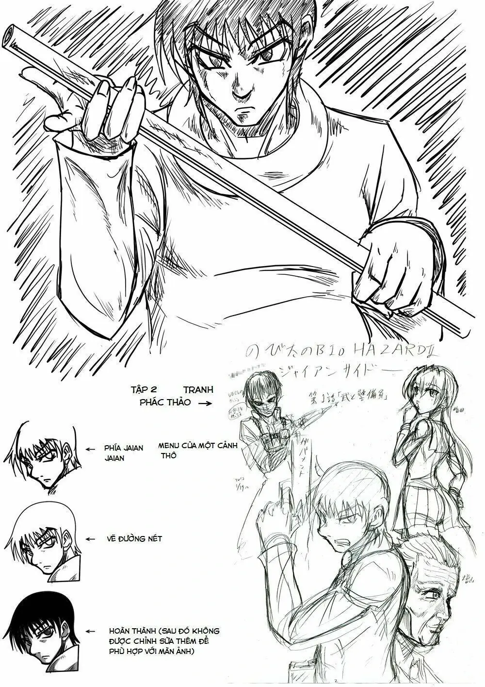 Doraemon: Nobita No Biohazard Chapter 17.5 - Trang 17