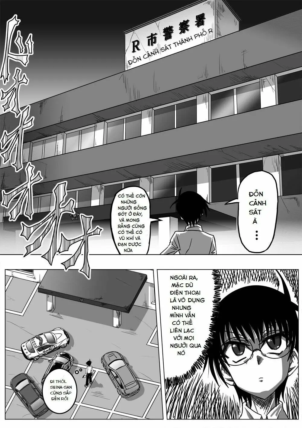 Doraemon: Nobita No Biohazard Chapter 17 - Trang 12