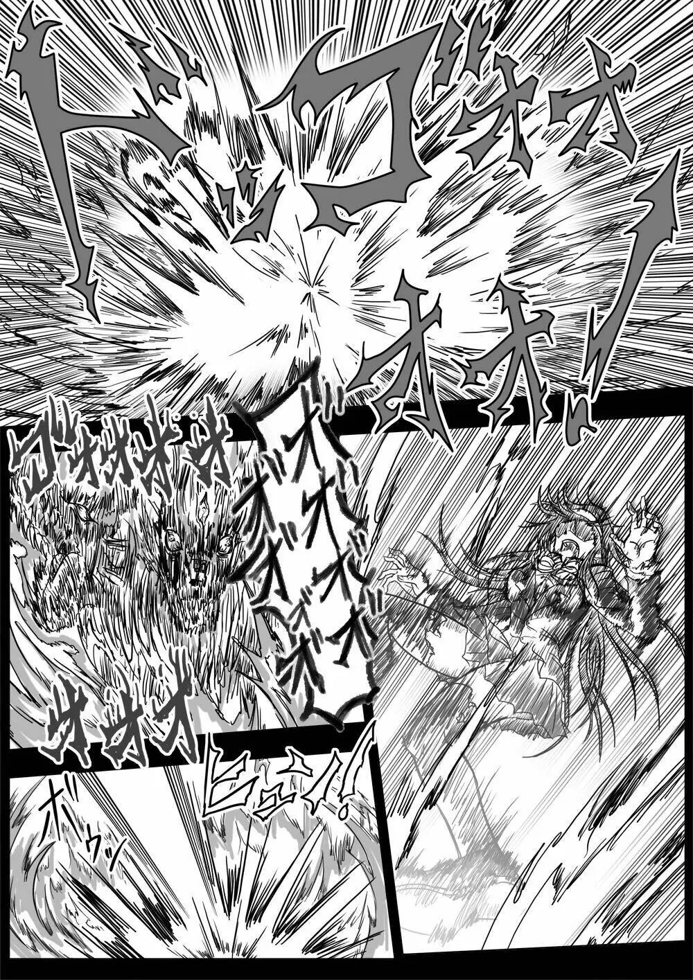 Doraemon: Nobita No Biohazard Chapter 21 - Trang 4