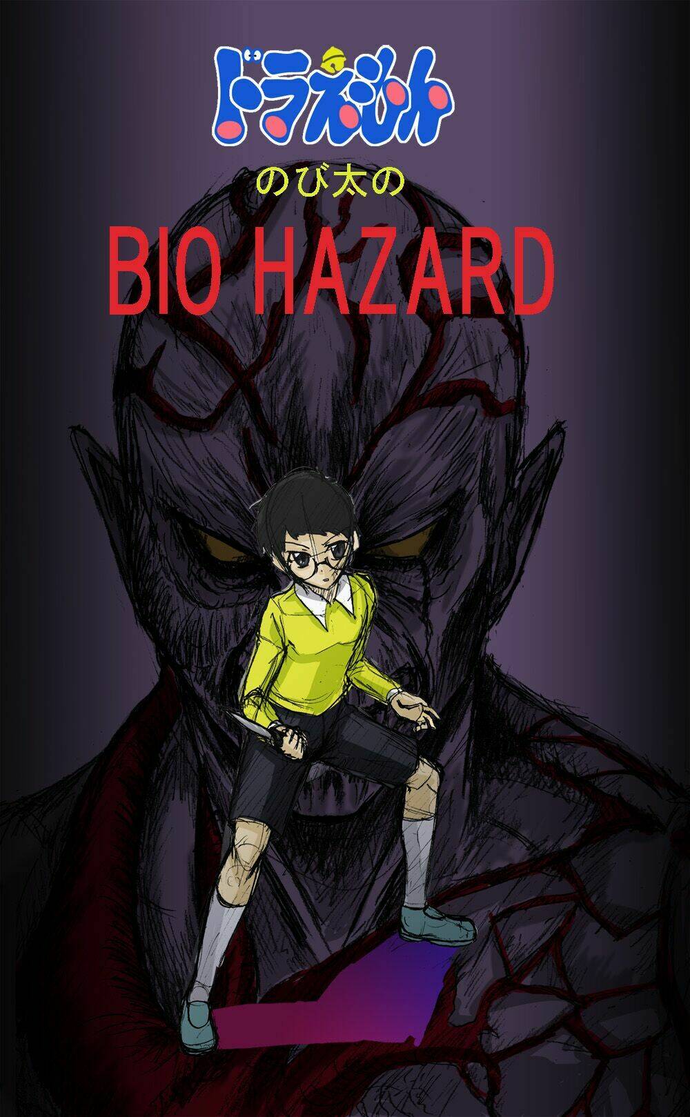 Doraemon: Nobita No Biohazard Chapter 3 - Trang 3