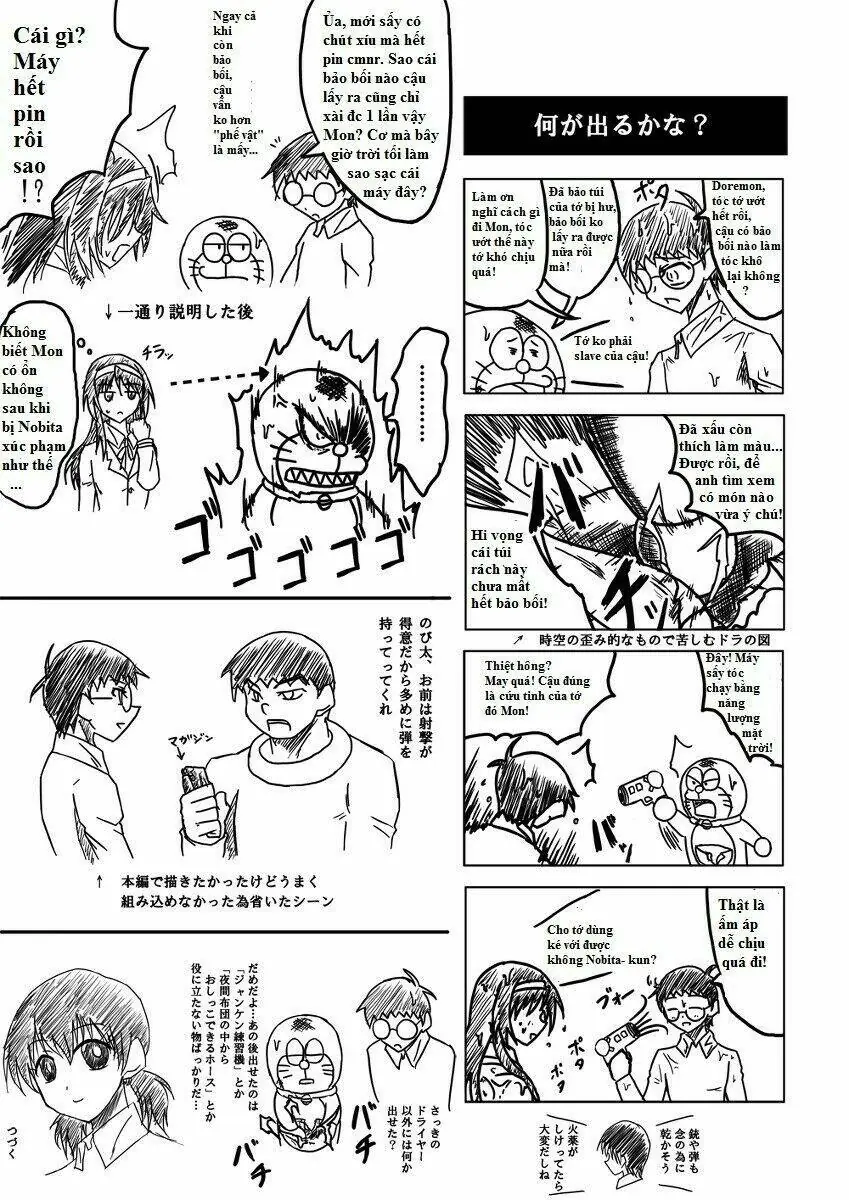 Doraemon: Nobita No Biohazard Chapter 4 - Trang 19