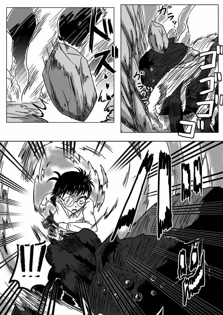 Doraemon: Nobita No Biohazard Chapter 9 - Trang 15