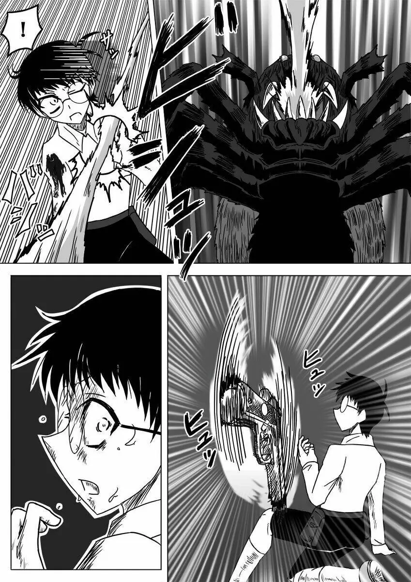 Doraemon: Nobita No Biohazard Chapter 9 - Trang 7