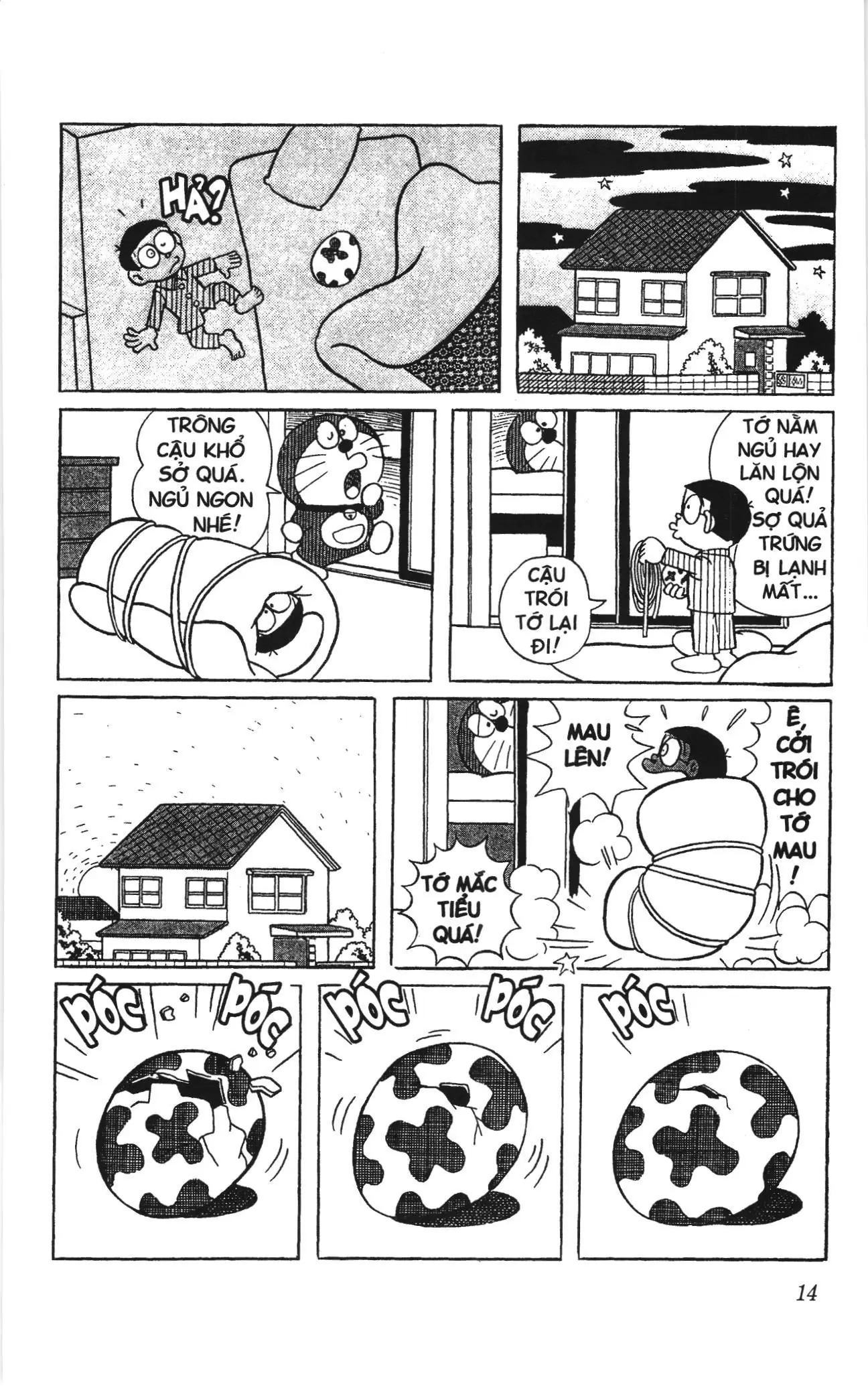 Doraemon truyện dài (NXB Kim Đồng) Chapter 1 - Trang 12