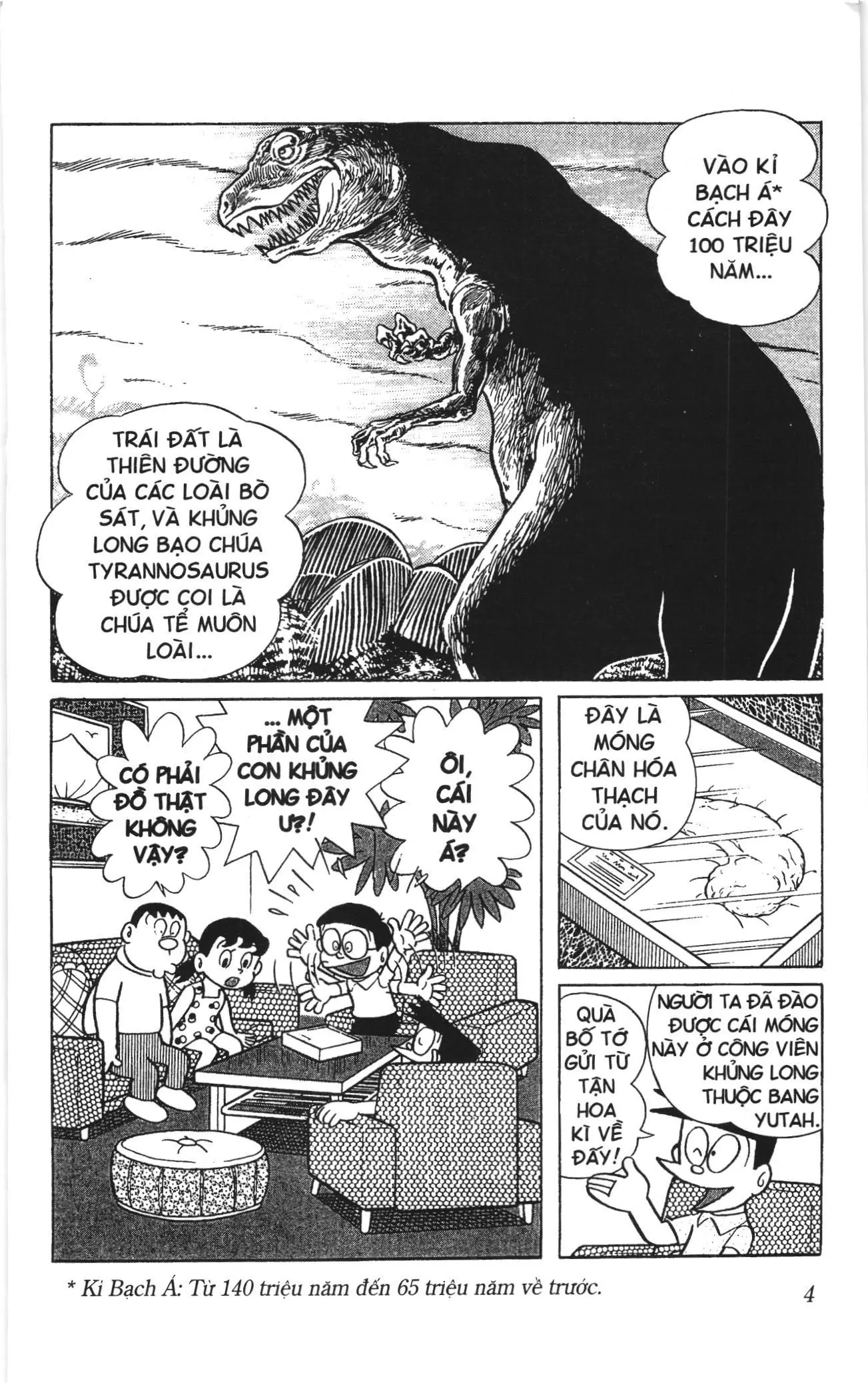 Doraemon truyện dài (NXB Kim Đồng) Chapter 1 - Trang 2