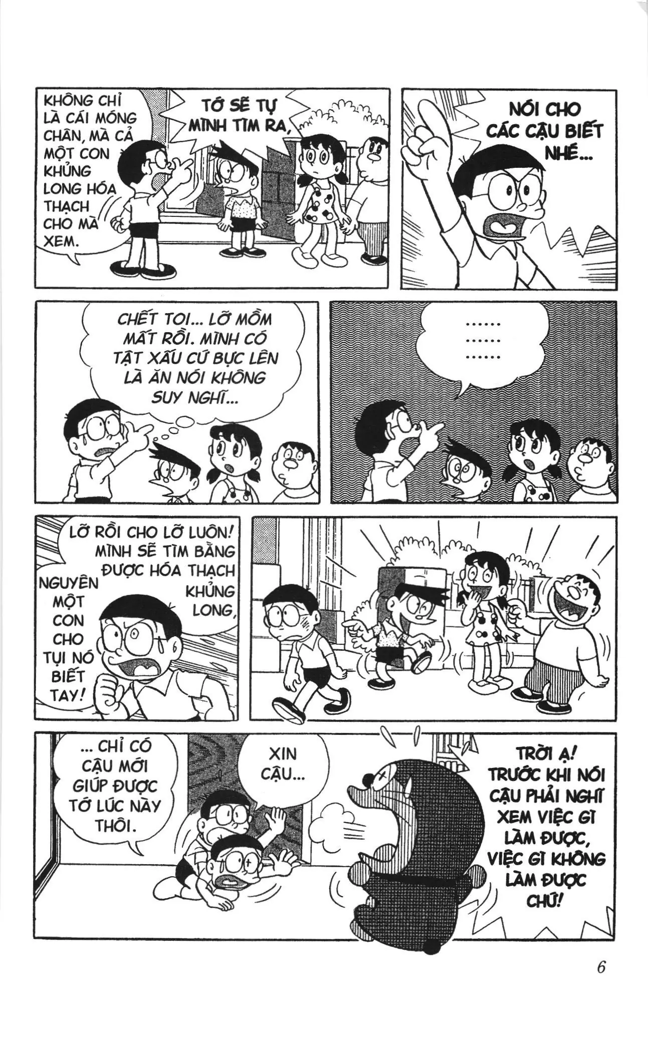 Doraemon truyện dài (NXB Kim Đồng) Chapter 1 - Trang 4