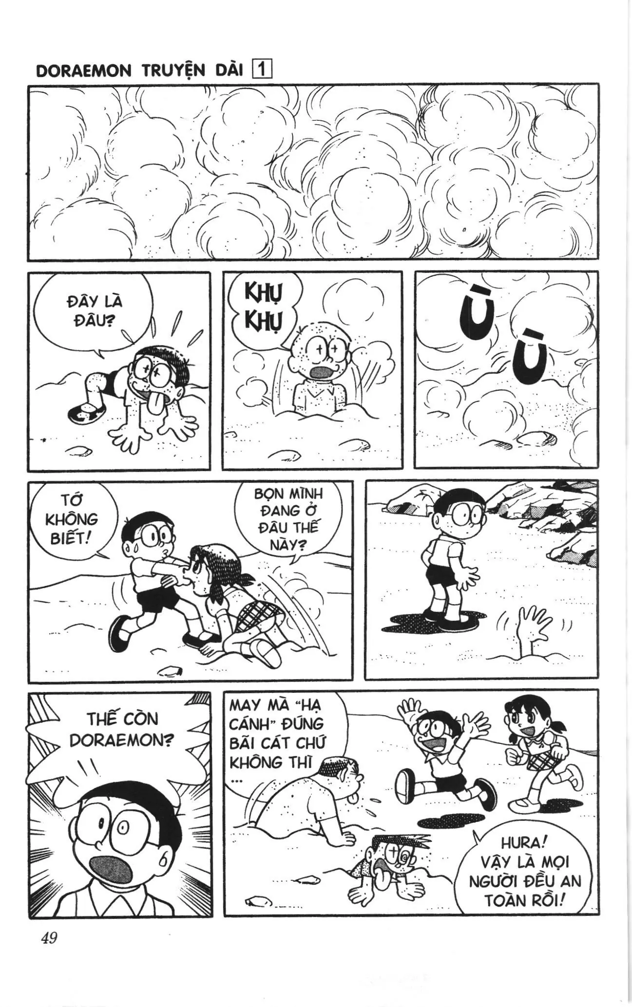 Doraemon truyện dài (NXB Kim Đồng) Chapter 1 - Trang 47