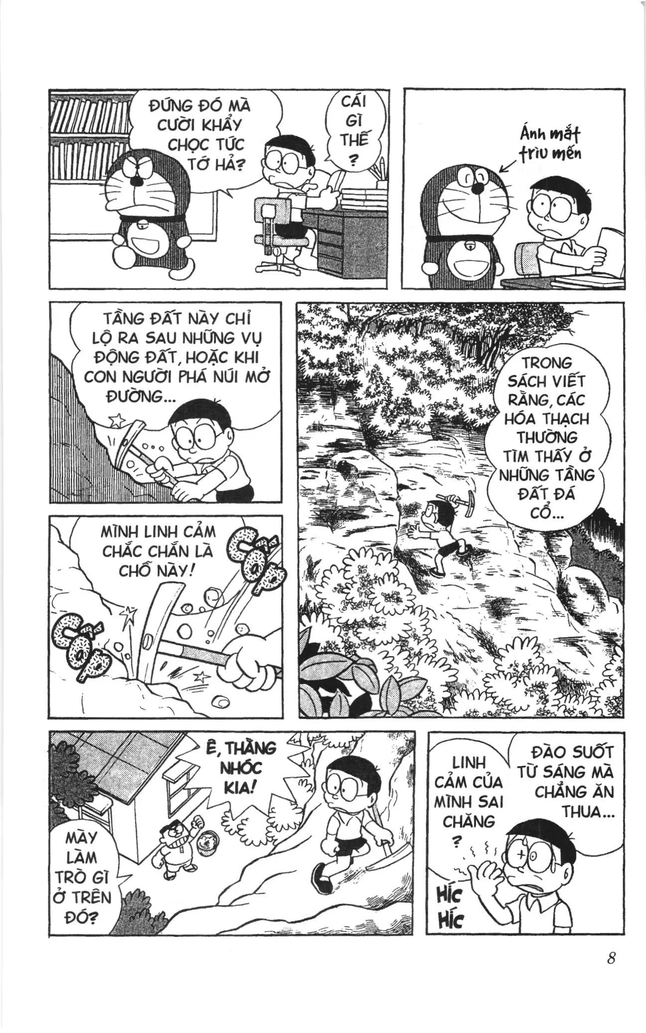 Doraemon truyện dài (NXB Kim Đồng) Chapter 1 - Trang 6