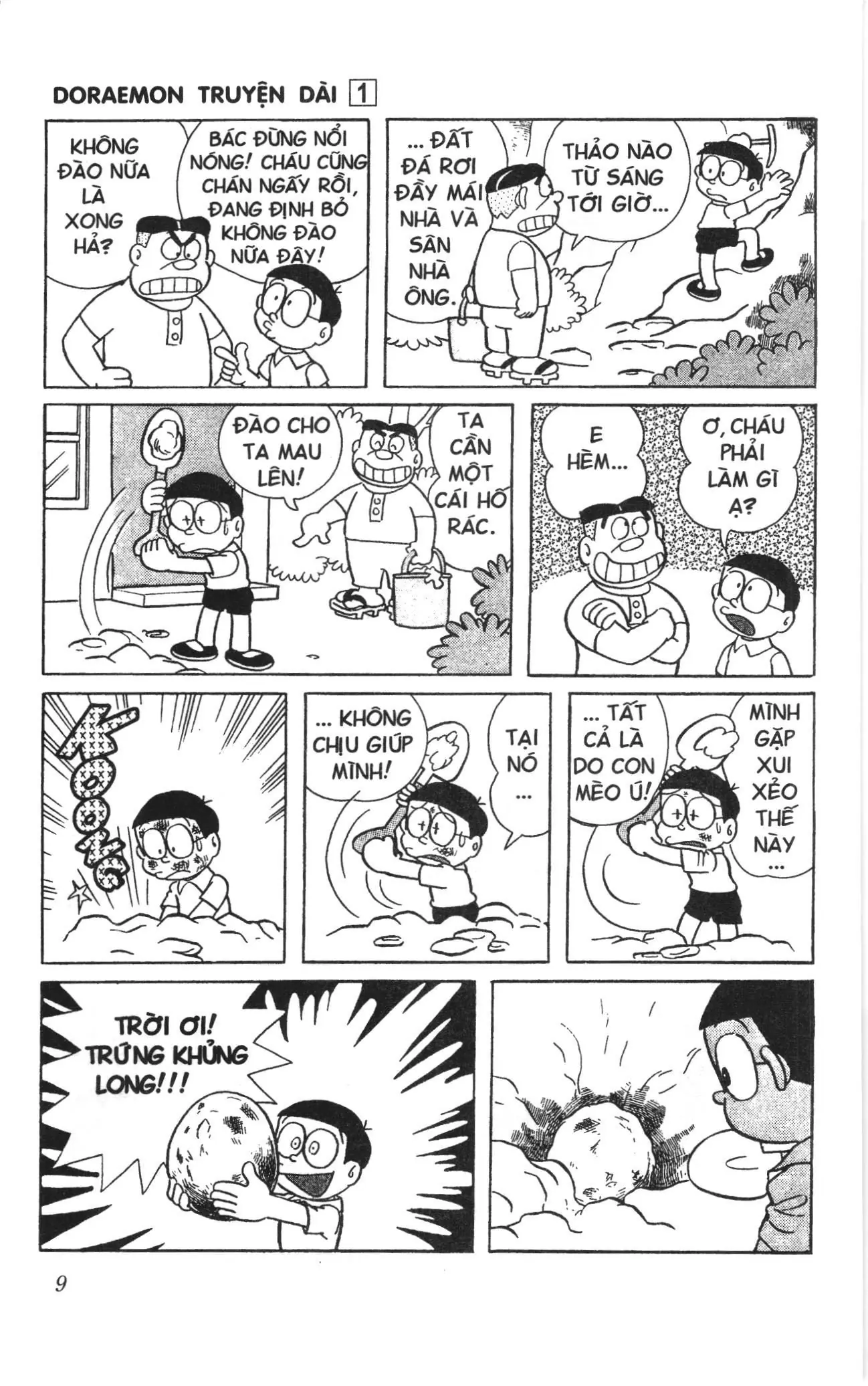 Doraemon truyện dài (NXB Kim Đồng) Chapter 1 - Trang 7