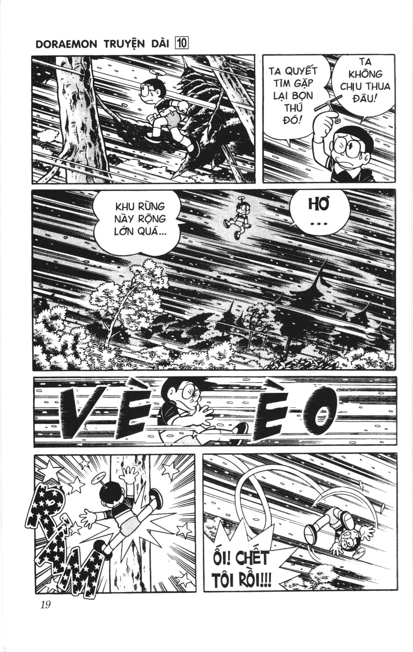 Doraemon truyện dài (NXB Kim Đồng) Chapter 10 - Trang 17