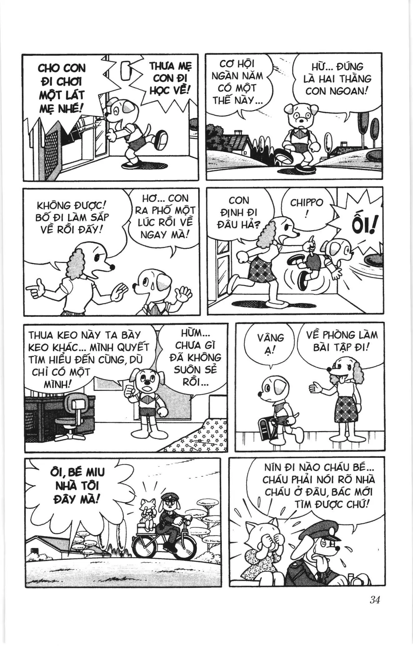 Doraemon truyện dài (NXB Kim Đồng) Chapter 10 - Trang 32