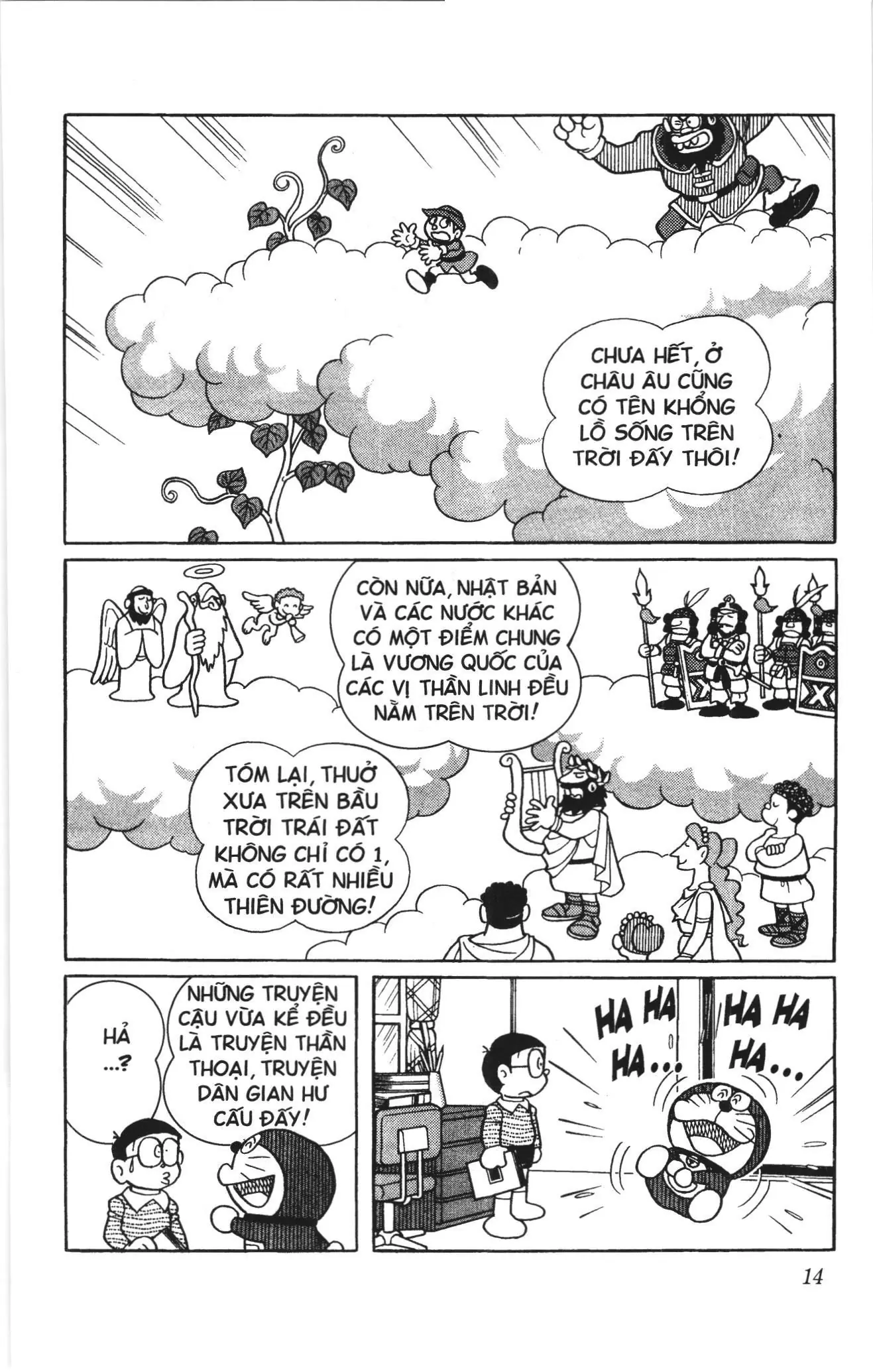 Doraemon truyện dài (NXB Kim Đồng) Chapter 12 - Trang 12