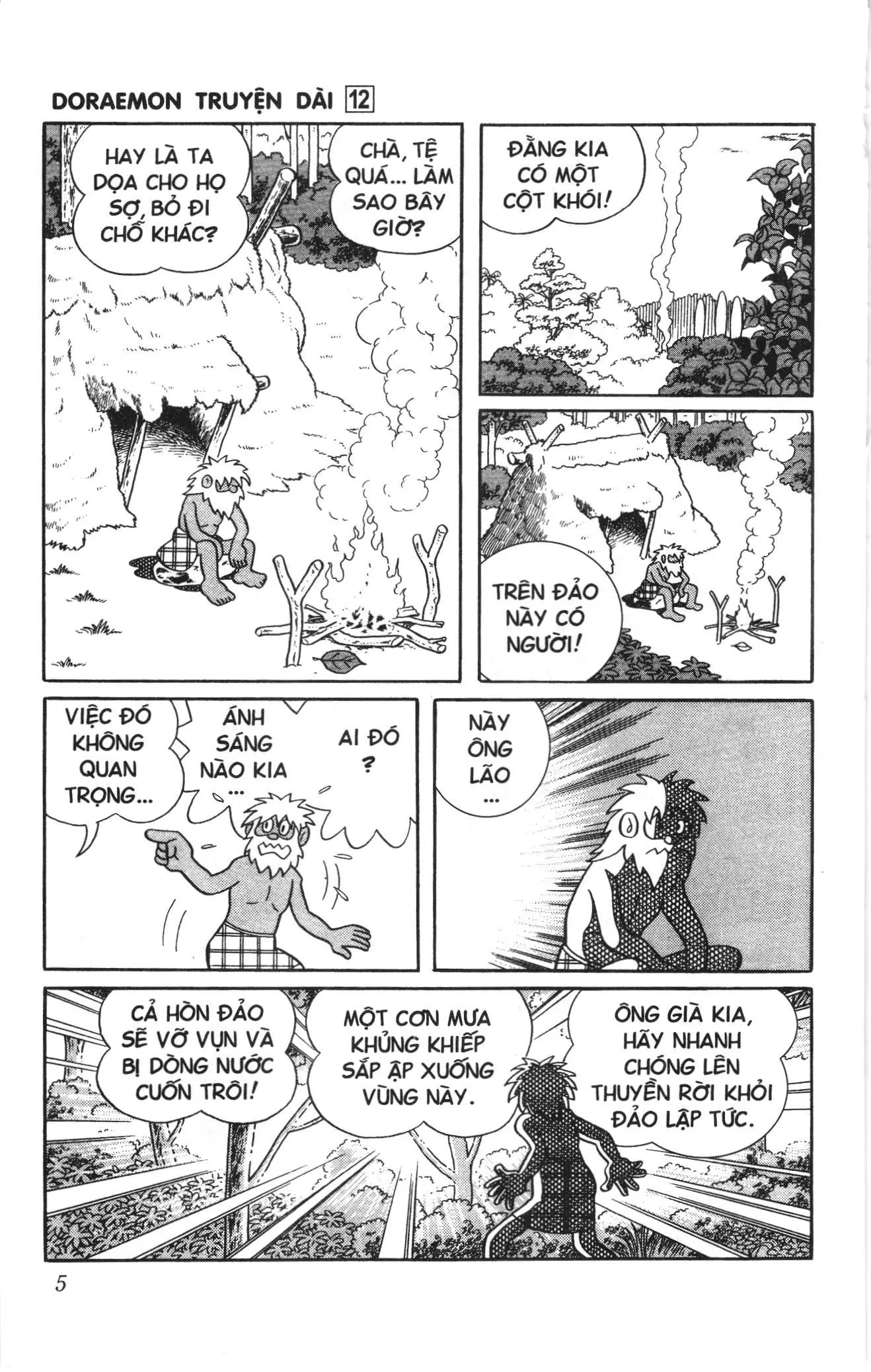 Doraemon truyện dài (NXB Kim Đồng) Chapter 12 - Trang 3