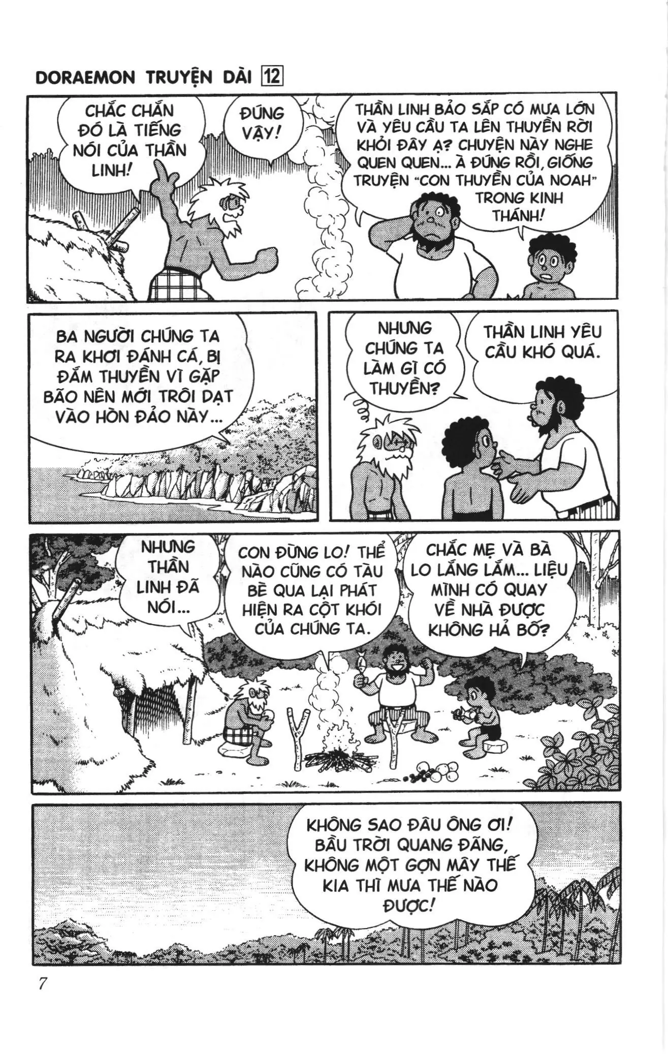 Doraemon truyện dài (NXB Kim Đồng) Chapter 12 - Trang 5