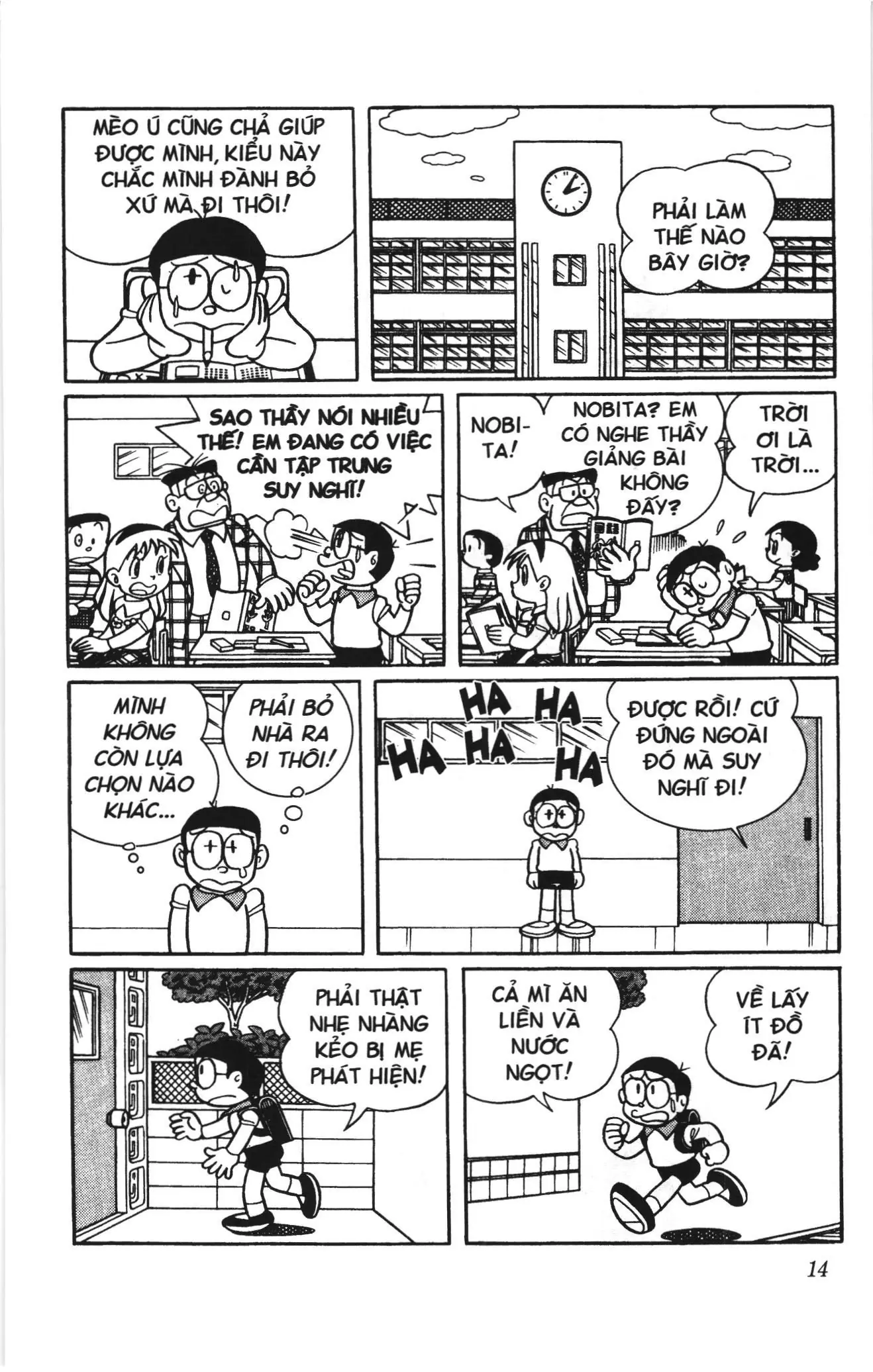 Doraemon truyện dài (NXB Kim Đồng) Chapter 13 - Trang 12