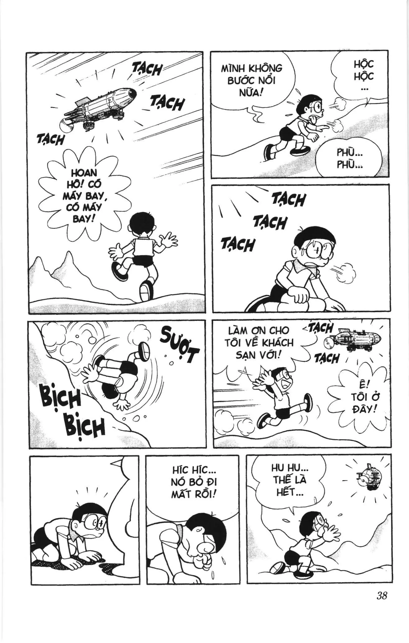 Doraemon truyện dài (NXB Kim Đồng) Chapter 13 - Trang 34