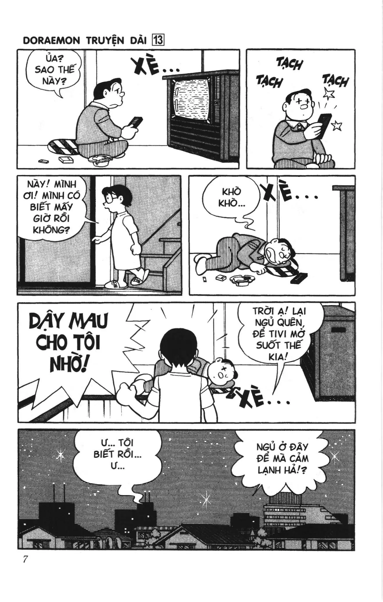 Doraemon truyện dài (NXB Kim Đồng) Chapter 13 - Trang 5