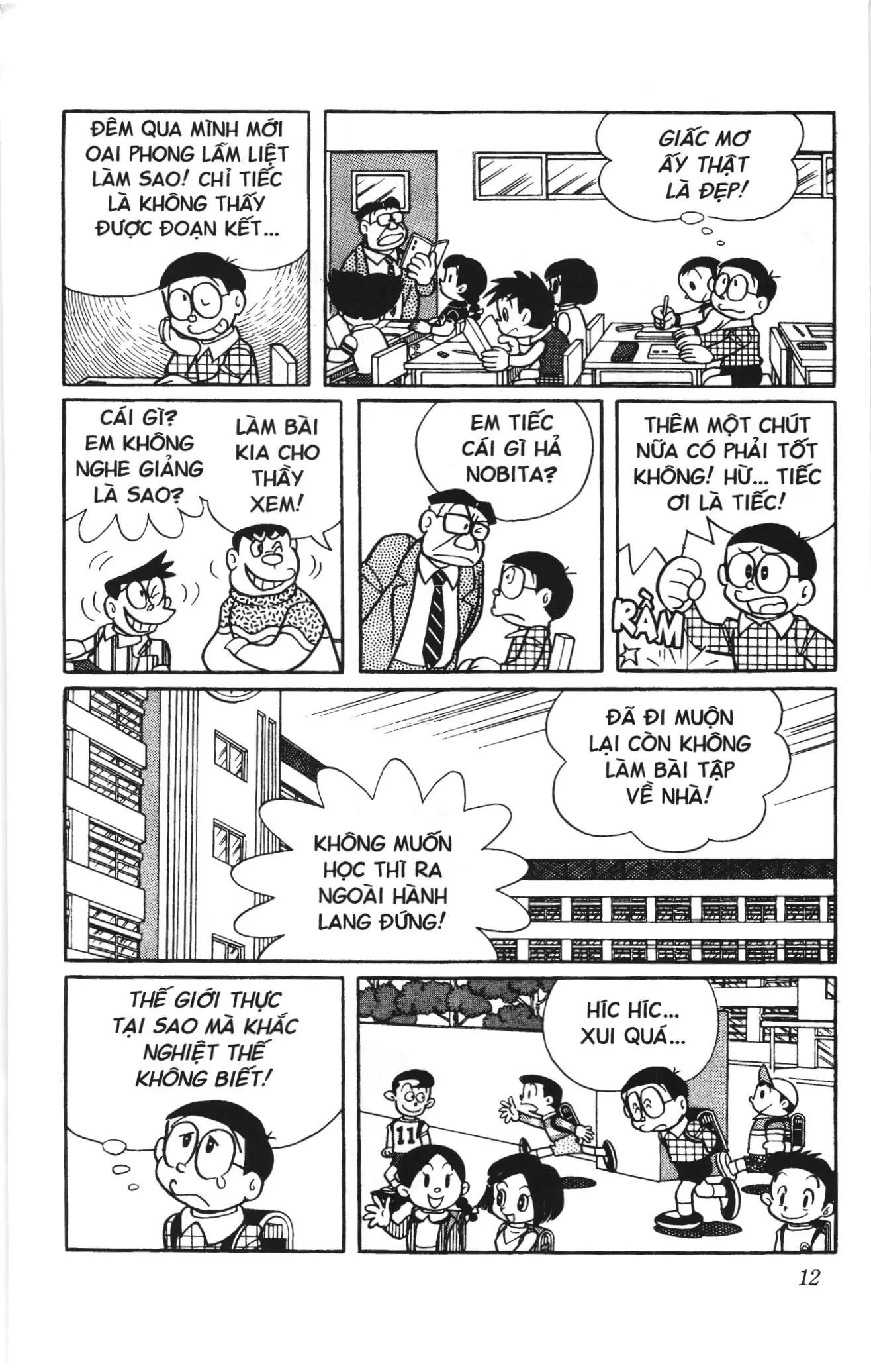 Doraemon truyện dài (NXB Kim Đồng) Chapter 14 - Trang 10