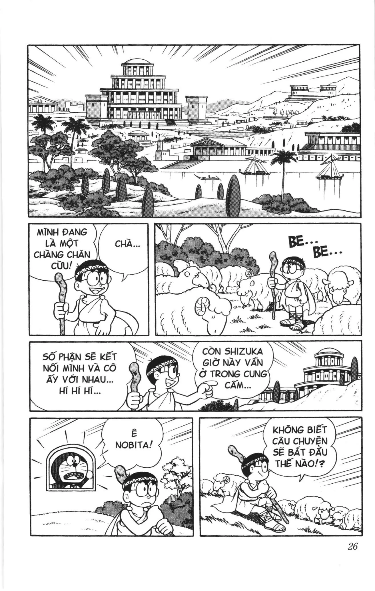 Doraemon truyện dài (NXB Kim Đồng) Chapter 14 - Trang 24
