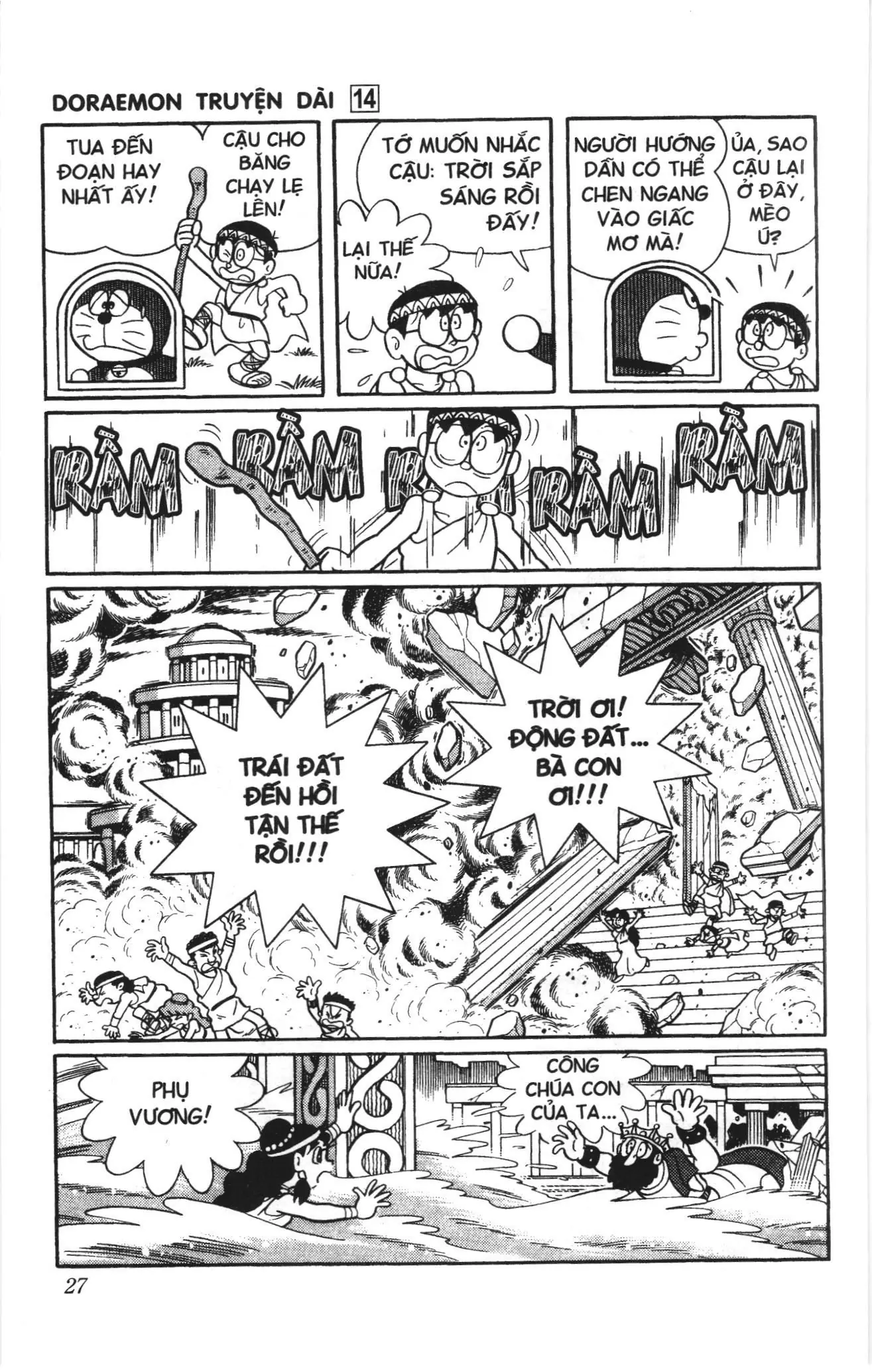 Doraemon truyện dài (NXB Kim Đồng) Chapter 14 - Trang 25