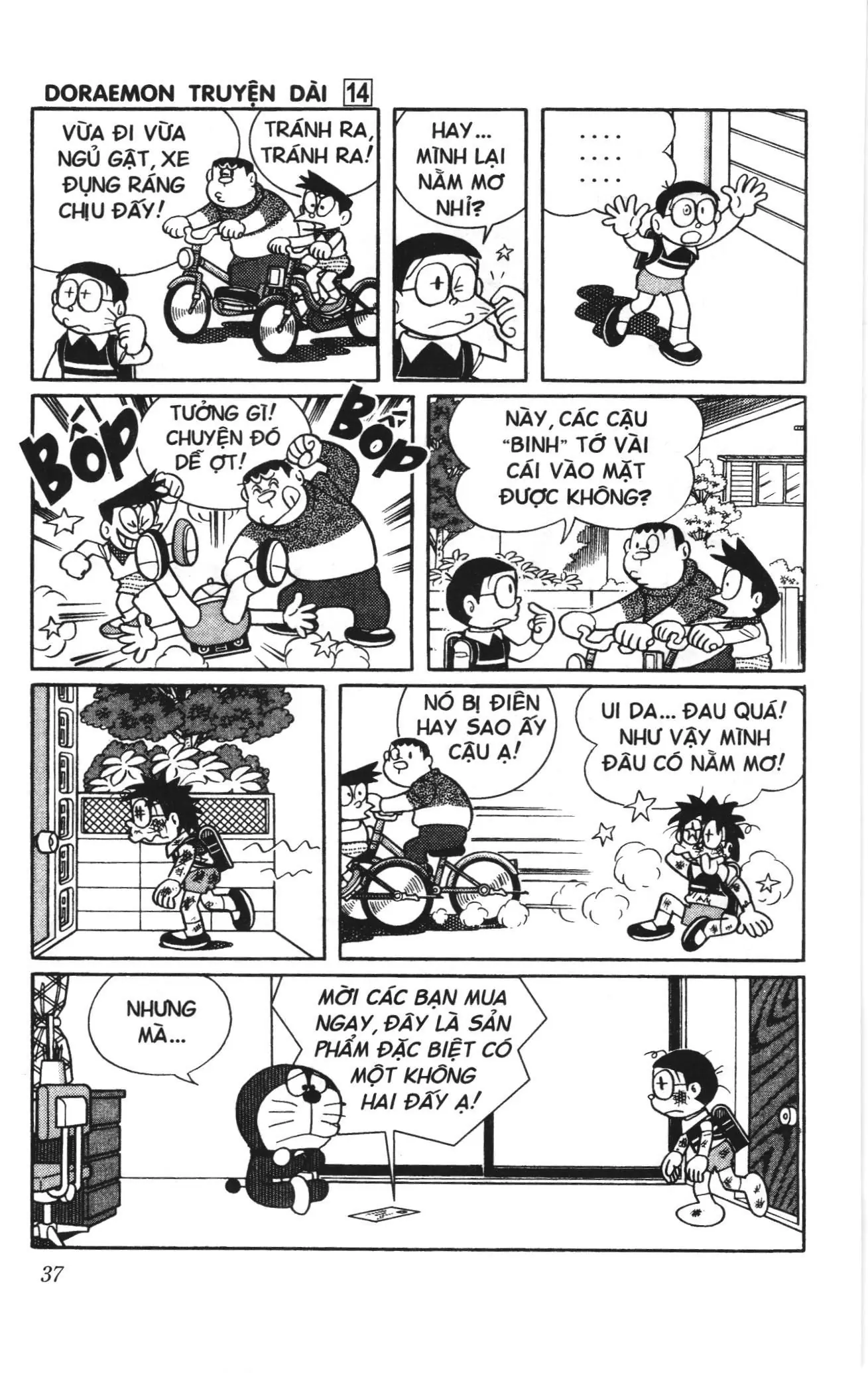 Doraemon truyện dài (NXB Kim Đồng) Chapter 14 - Trang 35