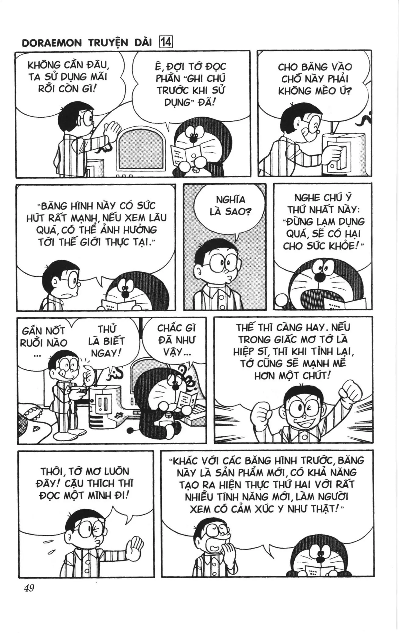 Doraemon truyện dài (NXB Kim Đồng) Chapter 14 - Trang 47