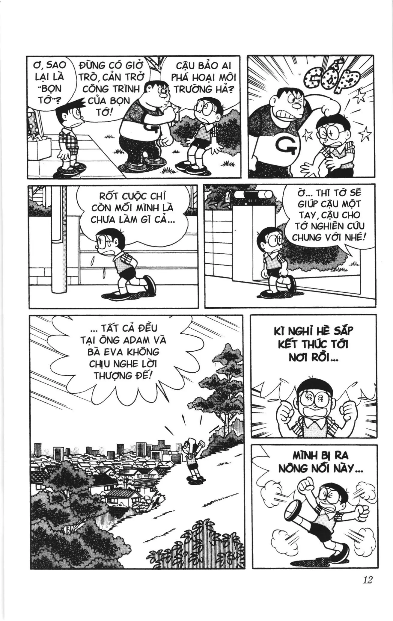 Doraemon truyện dài (NXB Kim Đồng) Chapter 15 - Trang 10