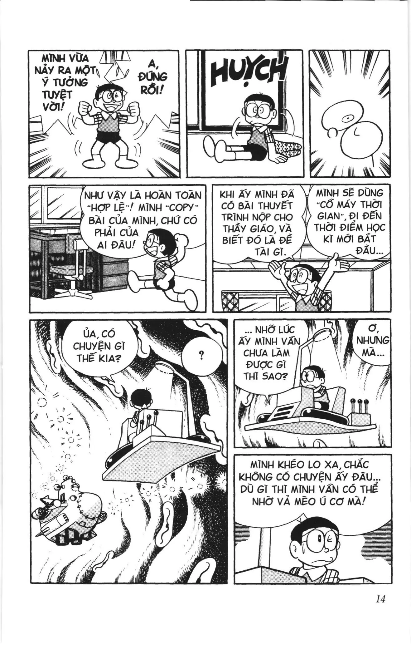 Doraemon truyện dài (NXB Kim Đồng) Chapter 15 - Trang 12