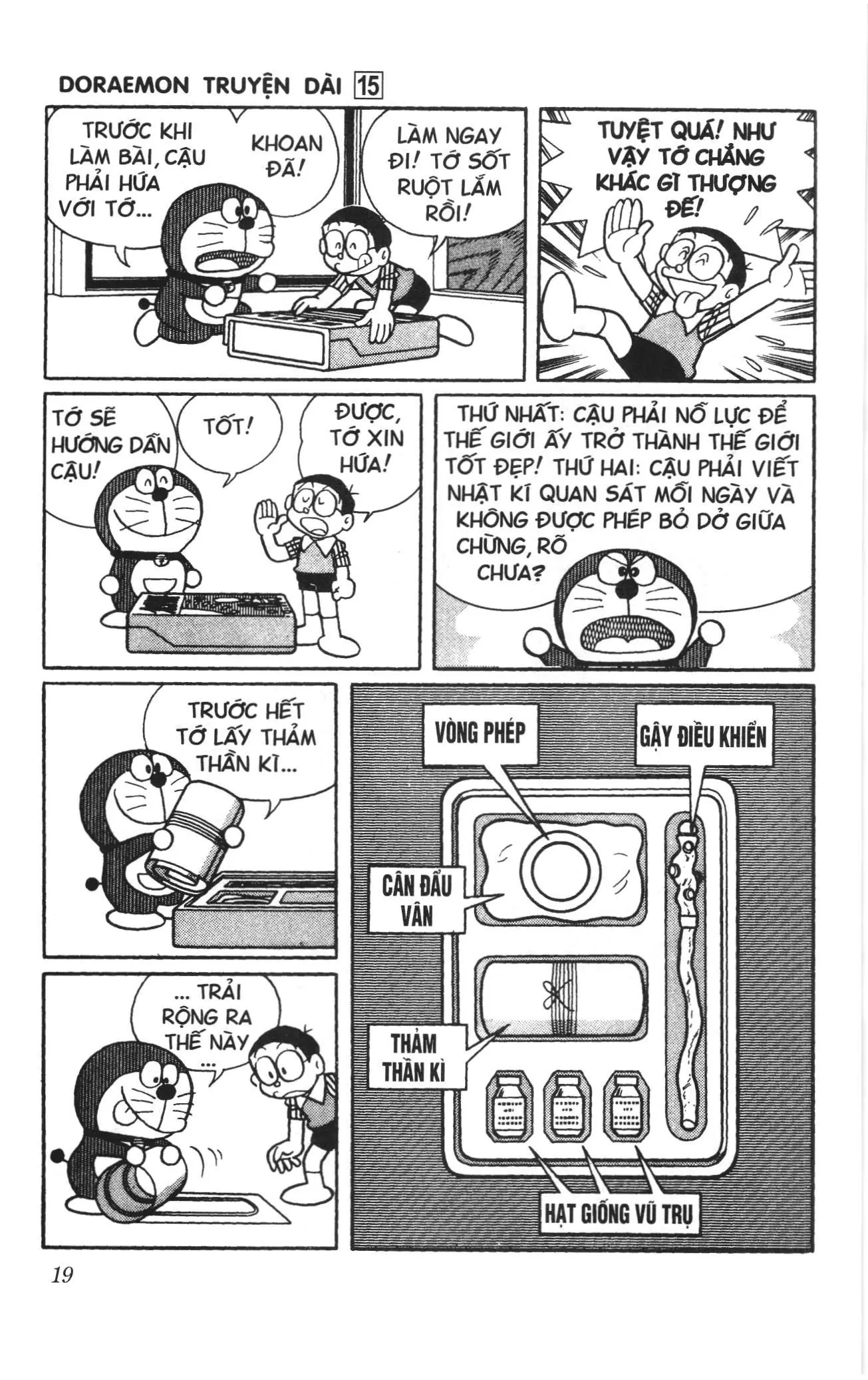Doraemon truyện dài (NXB Kim Đồng) Chapter 15 - Trang 17