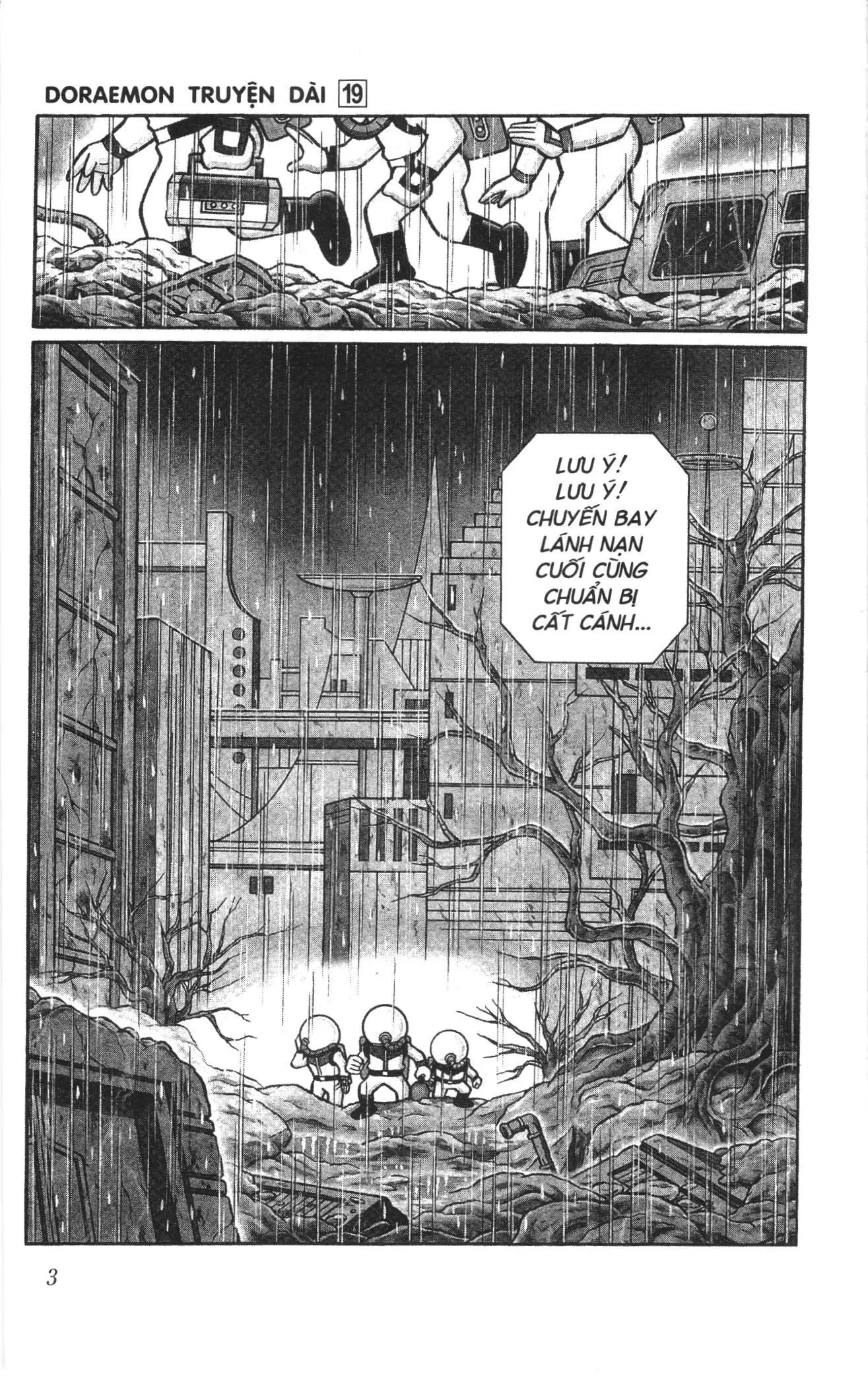 Doraemon truyện dài (NXB Kim Đồng) Chapter 19 - Trang 1