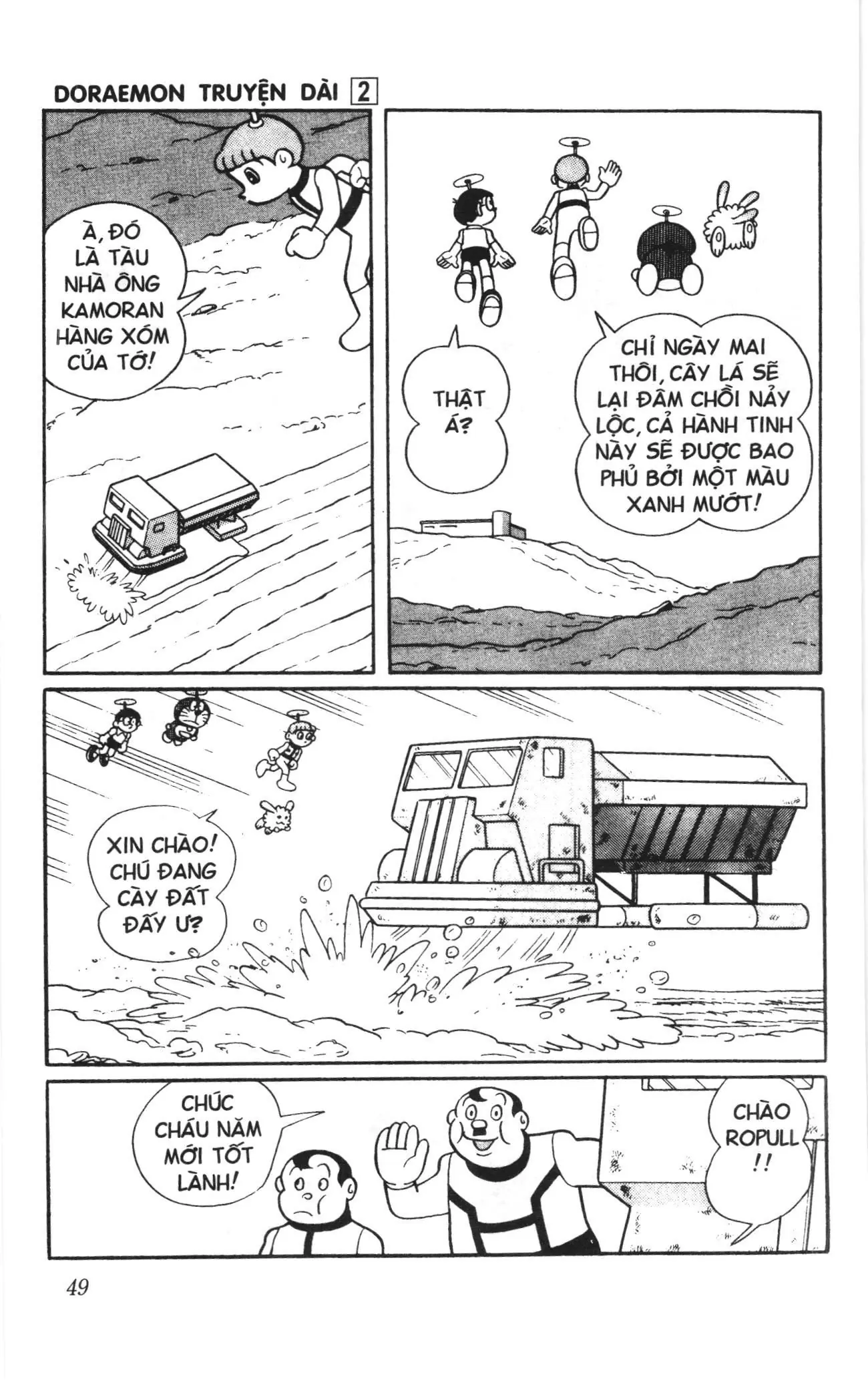 Doraemon truyện dài (NXB Kim Đồng) Chapter 2 - Trang 47