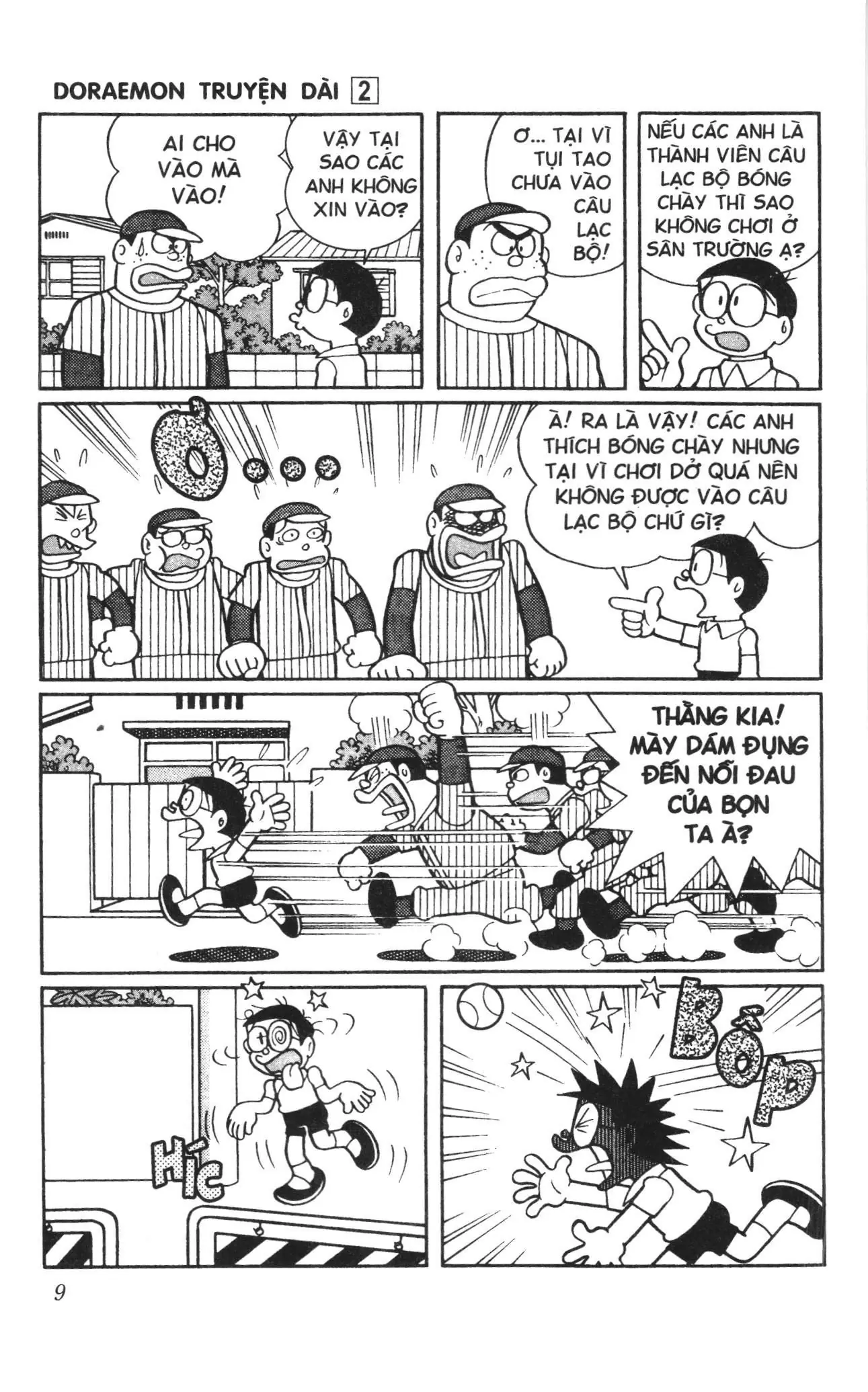 Doraemon truyện dài (NXB Kim Đồng) Chapter 2 - Trang 7