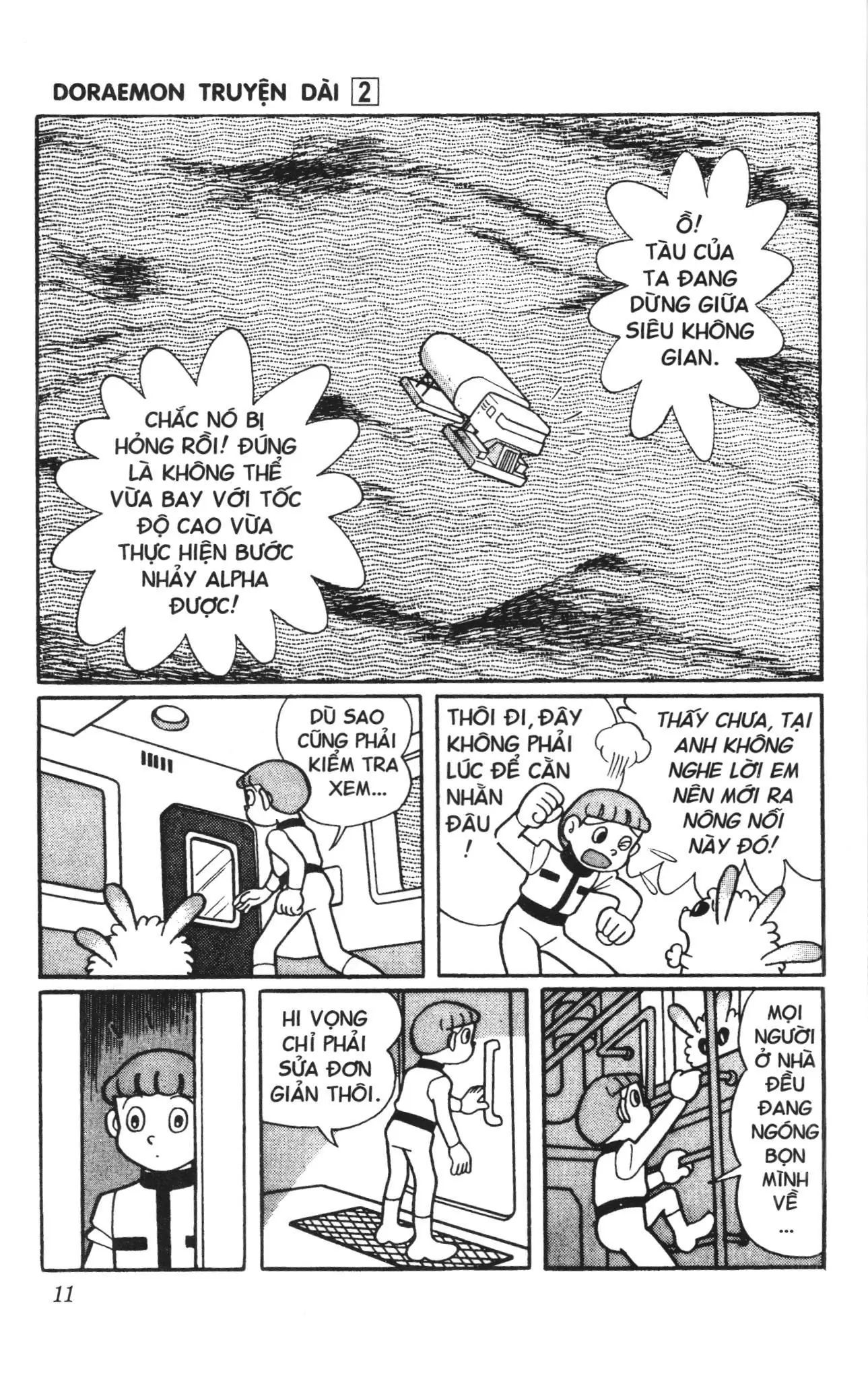 Doraemon truyện dài (NXB Kim Đồng) Chapter 2 - Trang 9