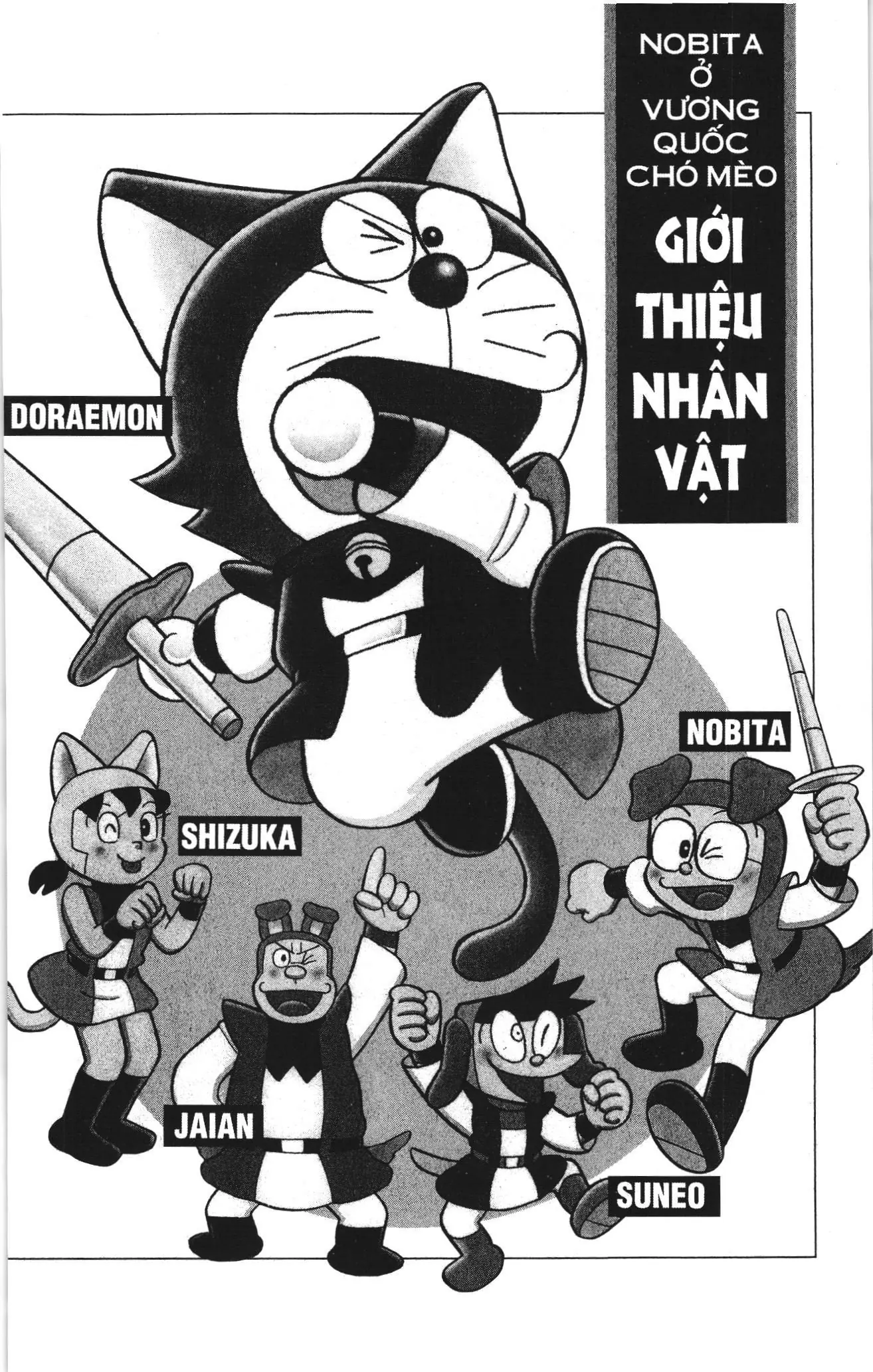 Doraemon truyện dài (NXB Kim Đồng) Chapter 24 - Trang 2