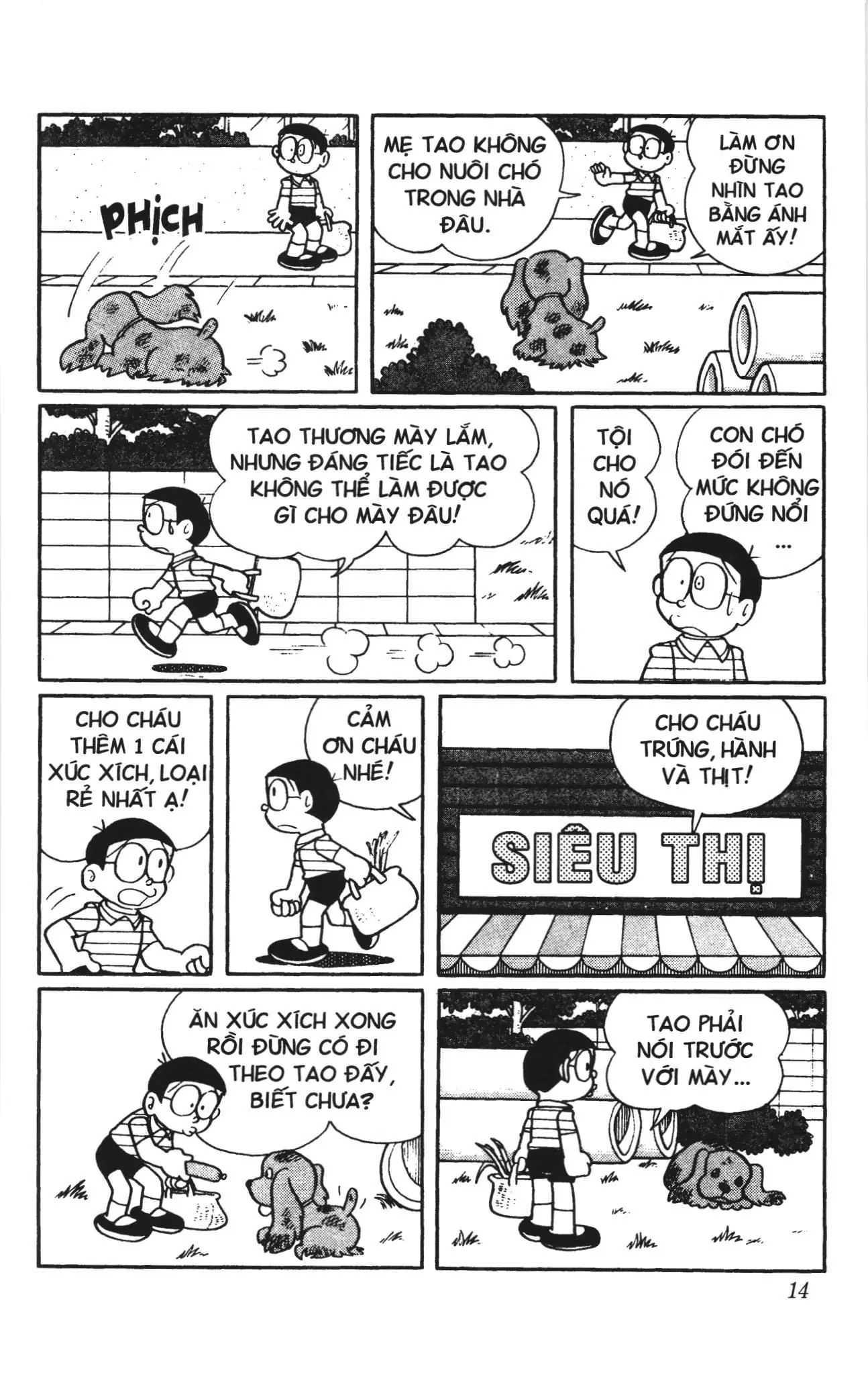 Doraemon truyện dài (NXB Kim Đồng) Chapter 3 - Trang 12