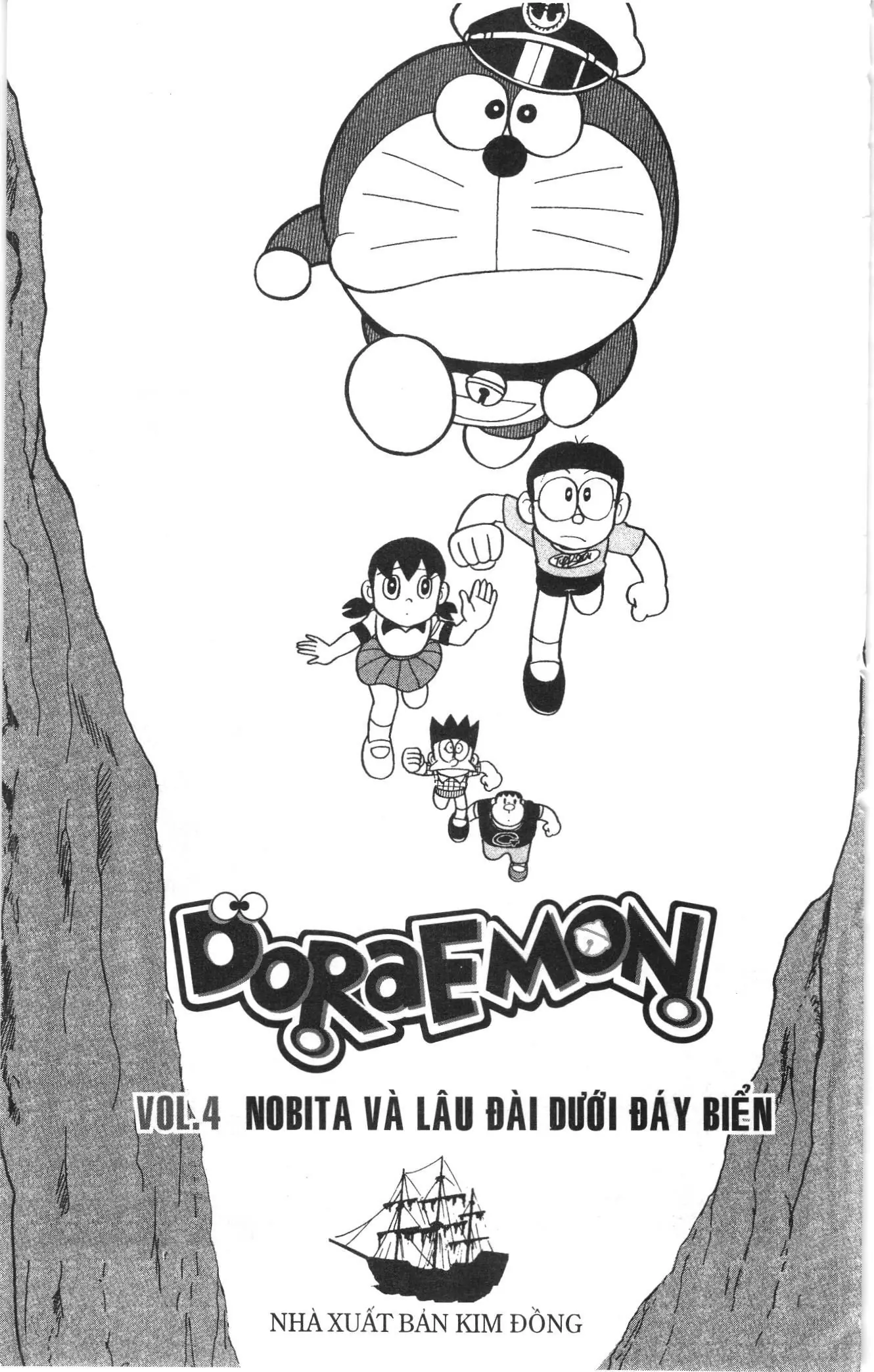 Doraemon truyện dài (NXB Kim Đồng) Chapter 4 - Trang 1