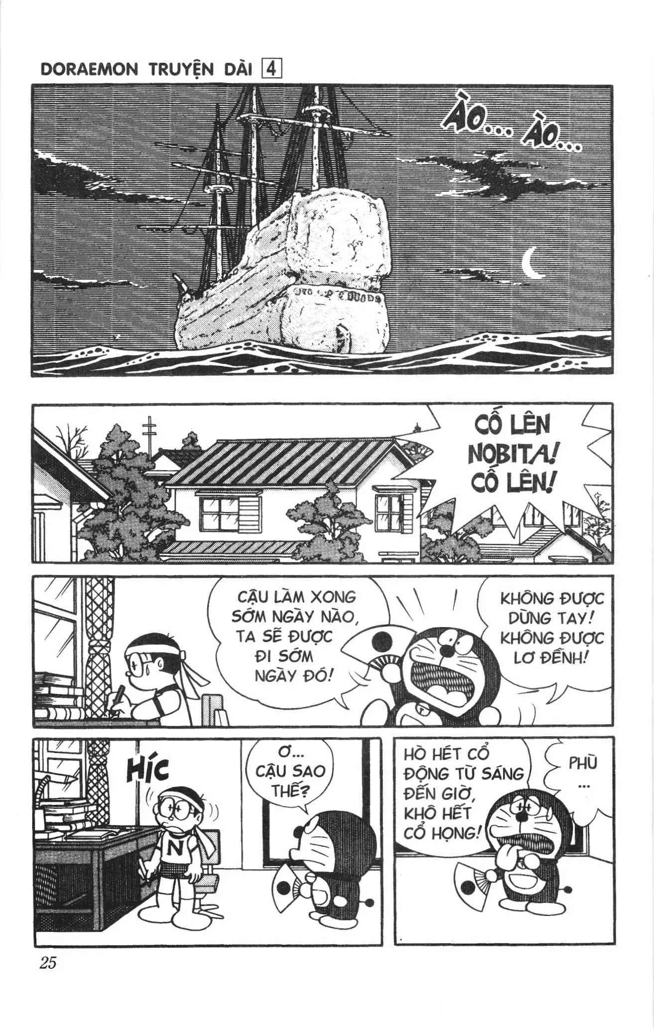 Doraemon truyện dài (NXB Kim Đồng) Chapter 4 - Trang 23