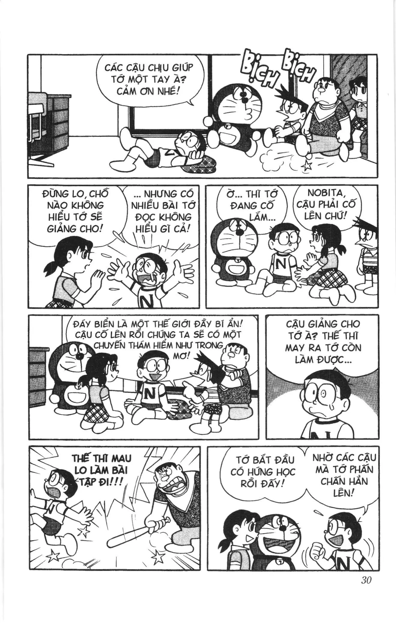 Doraemon truyện dài (NXB Kim Đồng) Chapter 4 - Trang 28