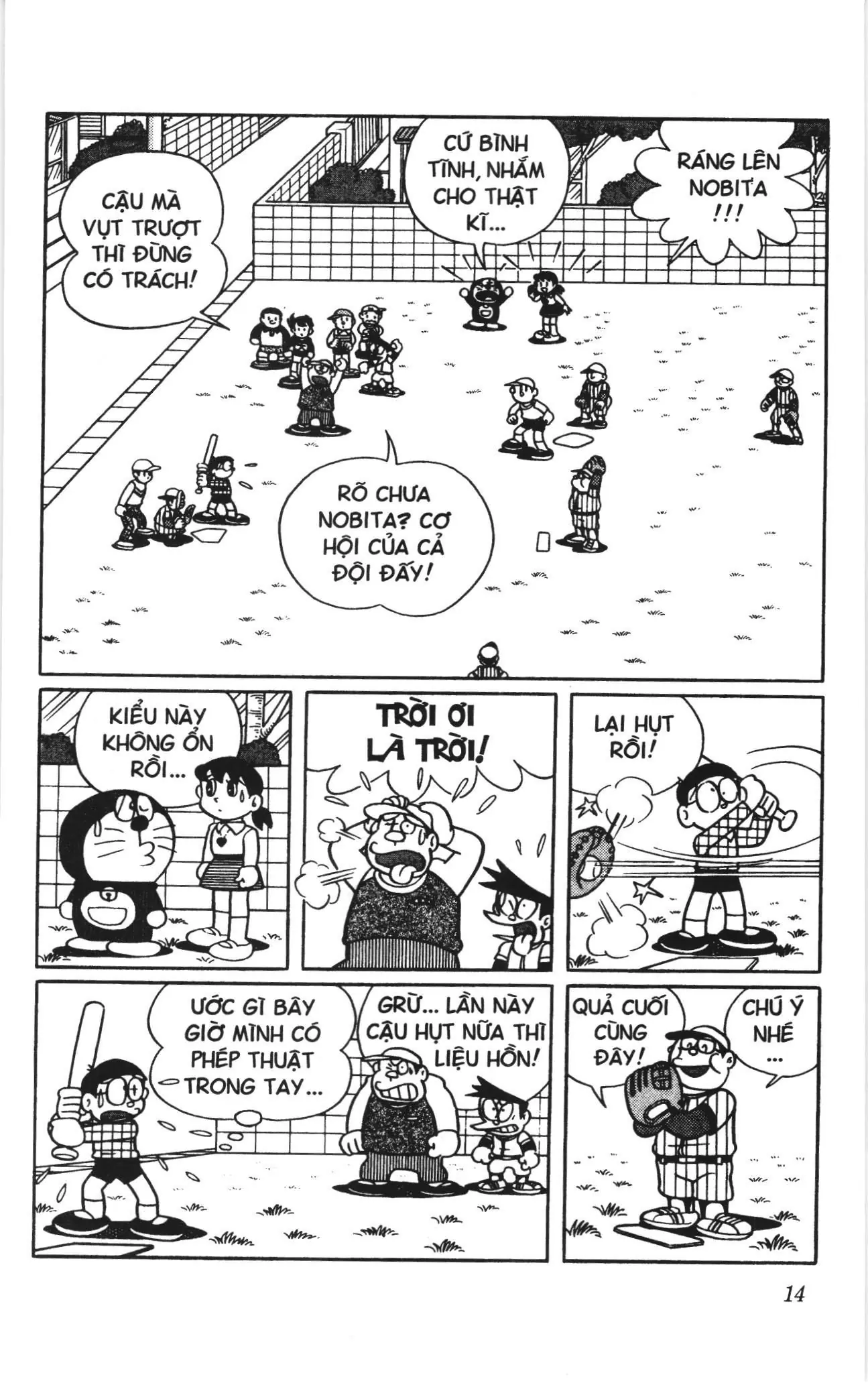 Doraemon truyện dài (NXB Kim Đồng) Chapter 5 - Trang 12