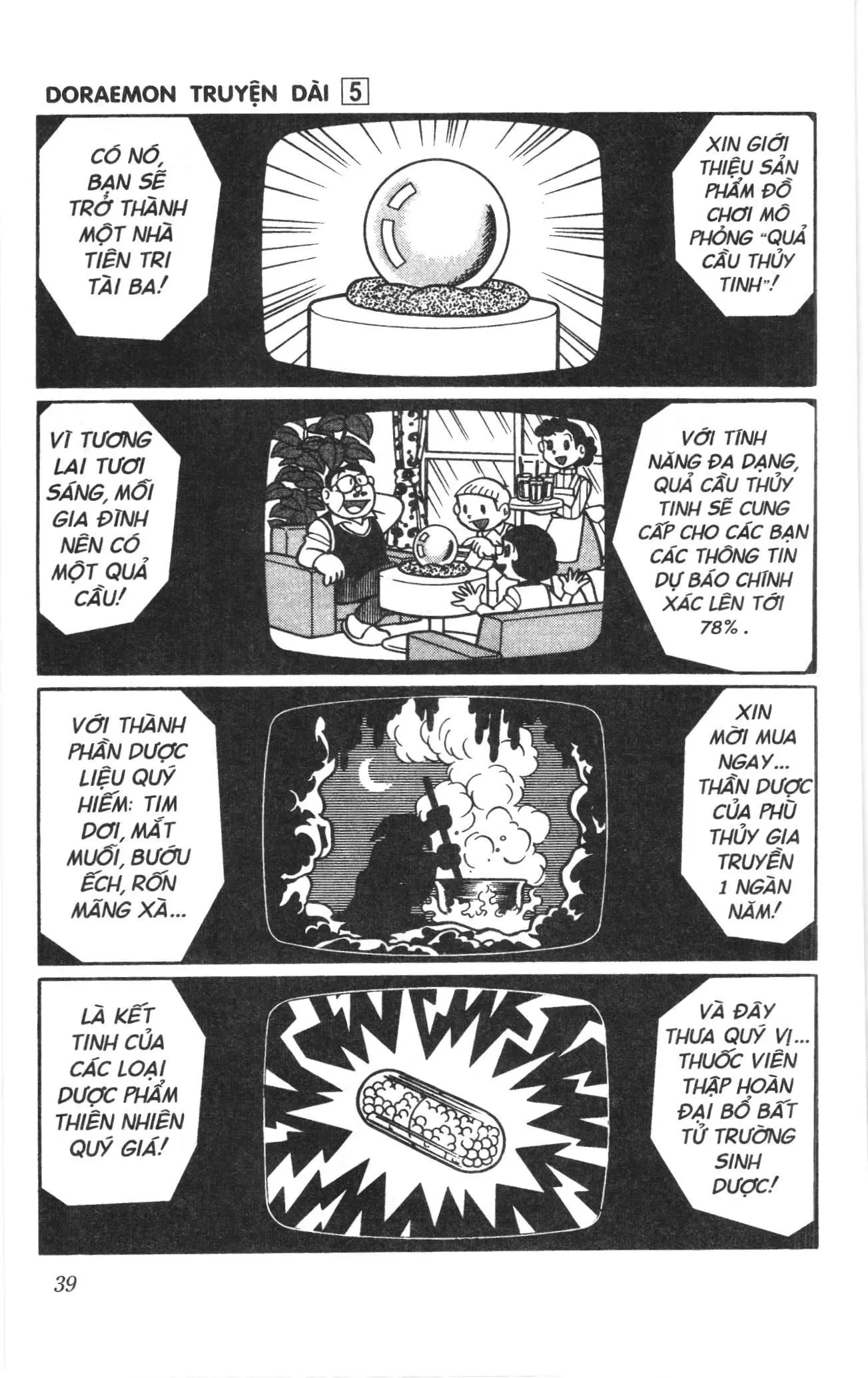 Doraemon truyện dài (NXB Kim Đồng) Chapter 5 - Trang 37