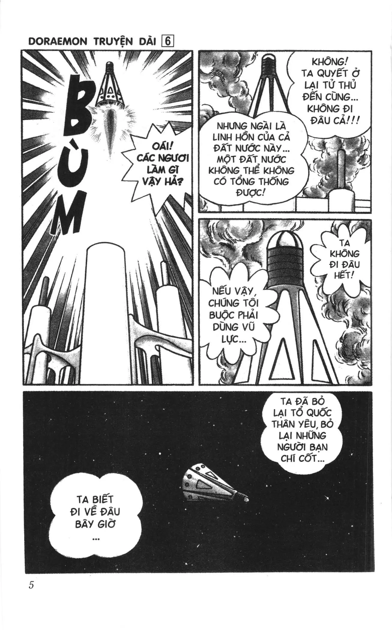 Doraemon truyện dài (NXB Kim Đồng) Chapter 6 - Trang 3