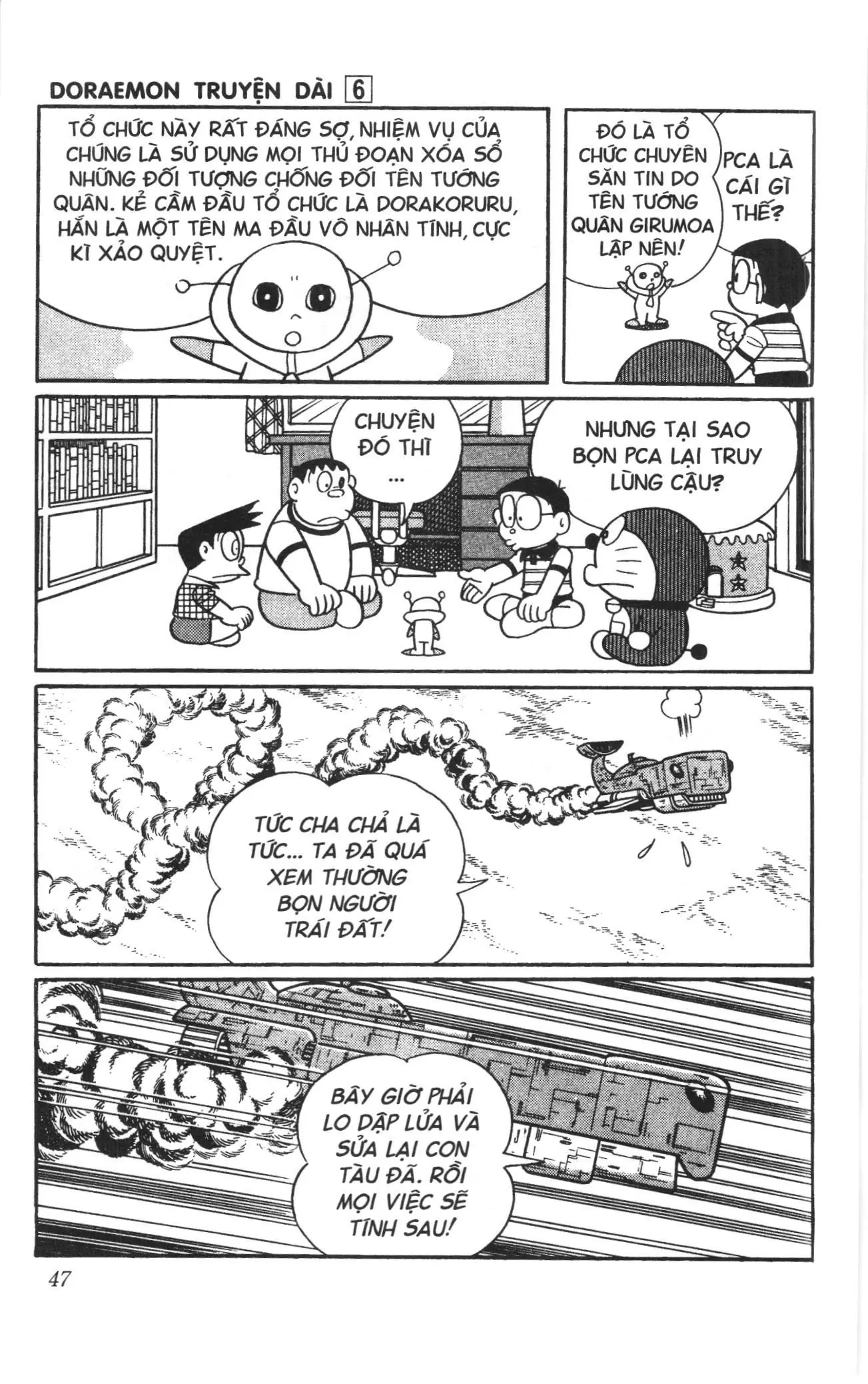 Doraemon truyện dài (NXB Kim Đồng) Chapter 6 - Trang 45